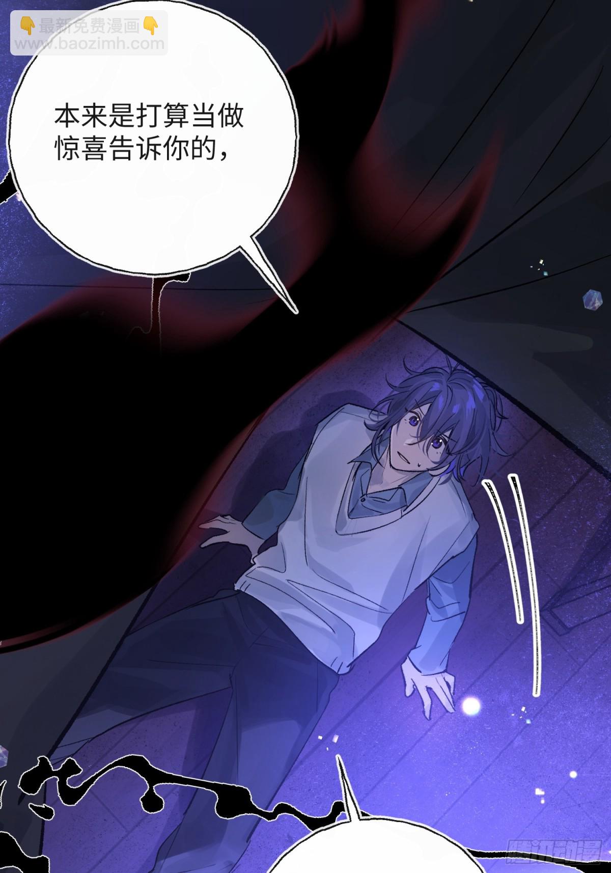 Ch.015 未见潮鸣(1/2)-第20话