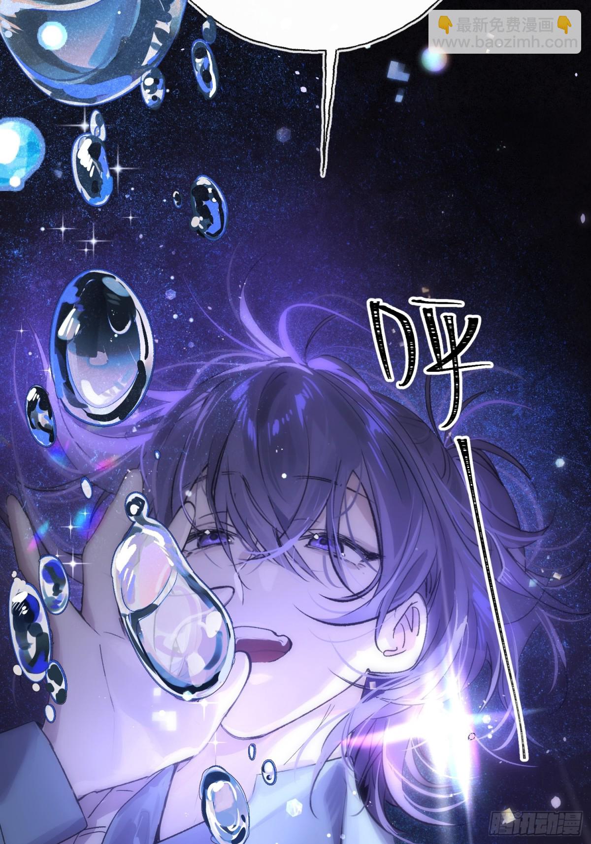 Ch.015 未见潮鸣(1/2)-第20话