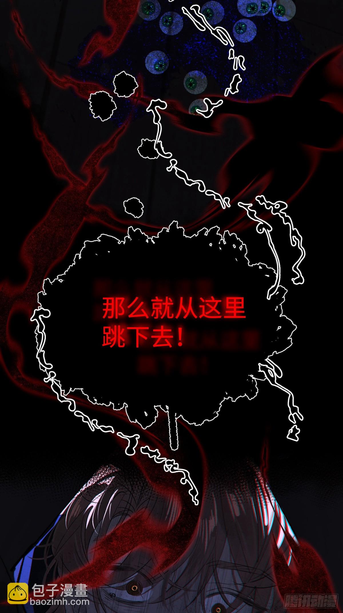 Ch.015 未见潮鸣(1/2)-第20话