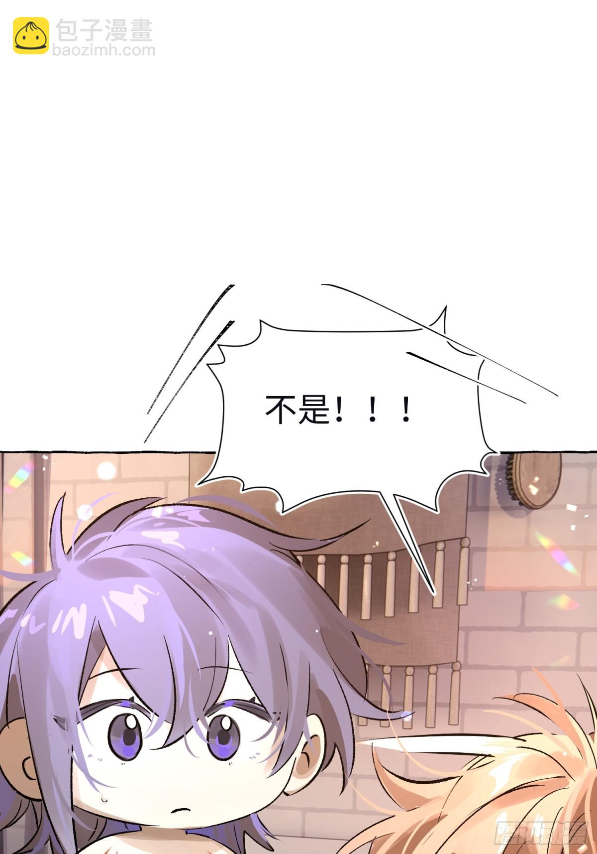 Ch.017 未见潮鸣(1/2)-第22话