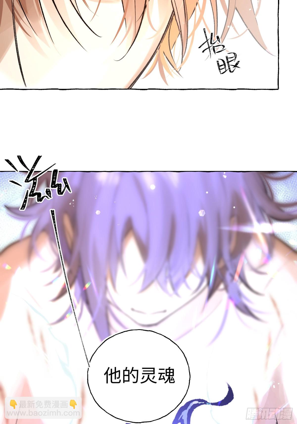 Ch.017 未见潮鸣(1/2)-第22话