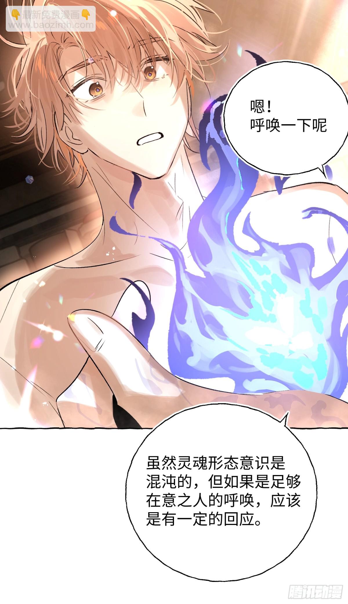 Ch.017 未见潮鸣(1/2)-第22话