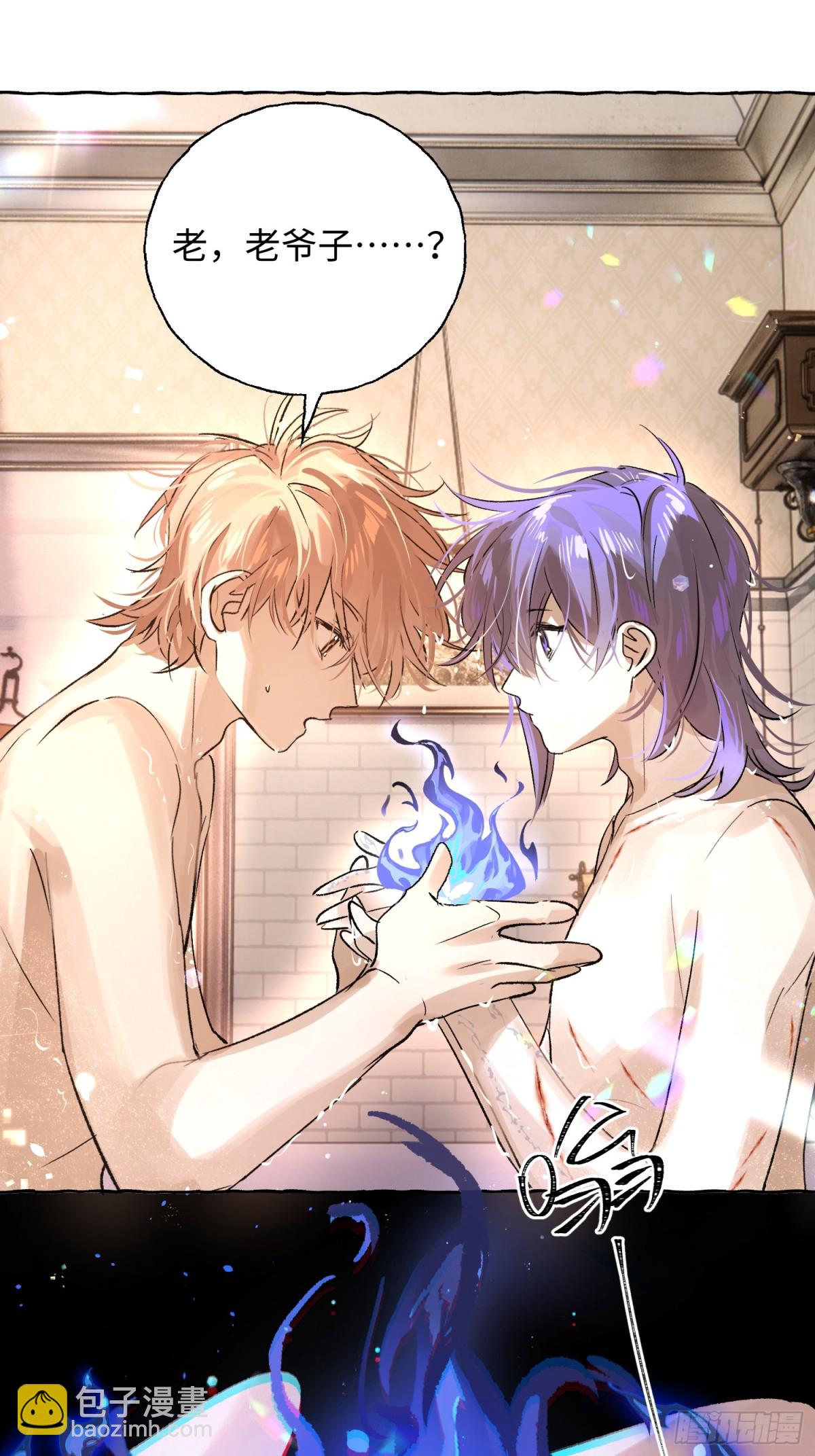 Ch.017 未见潮鸣(1/2)-第22话