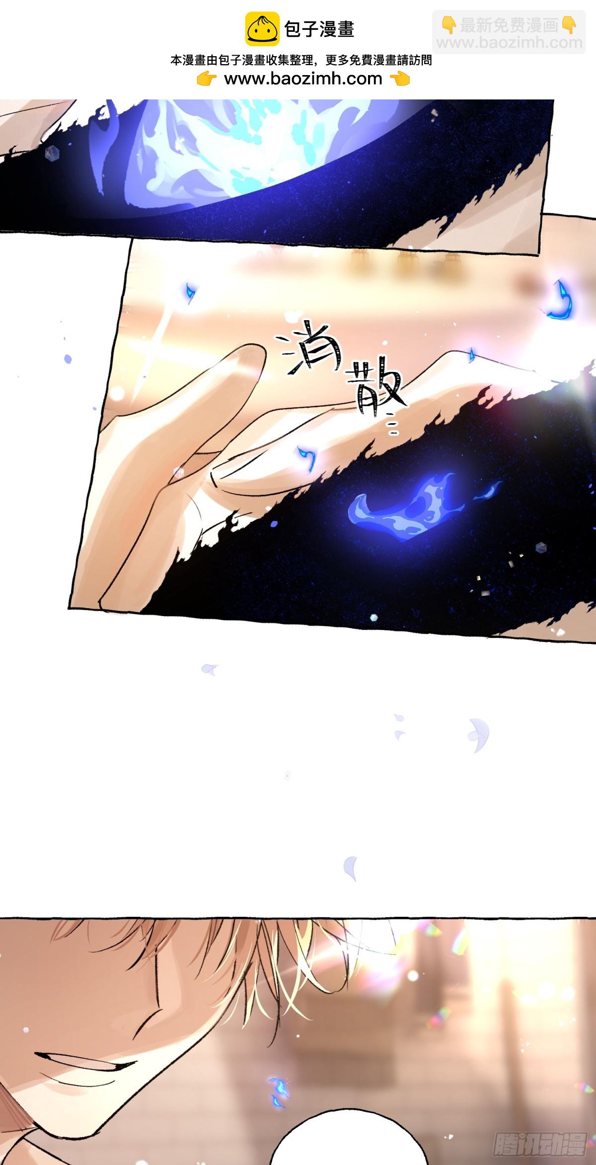 Ch.017 未见潮鸣(1/2)-第22话