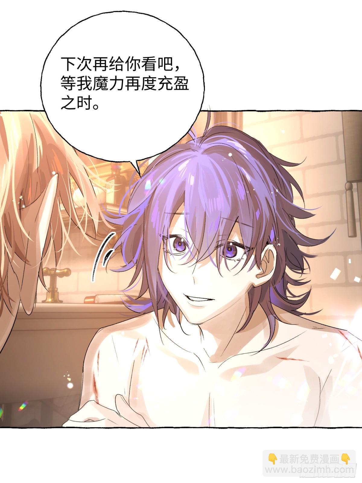 Ch.017 未见潮鸣(1/2)-第22话