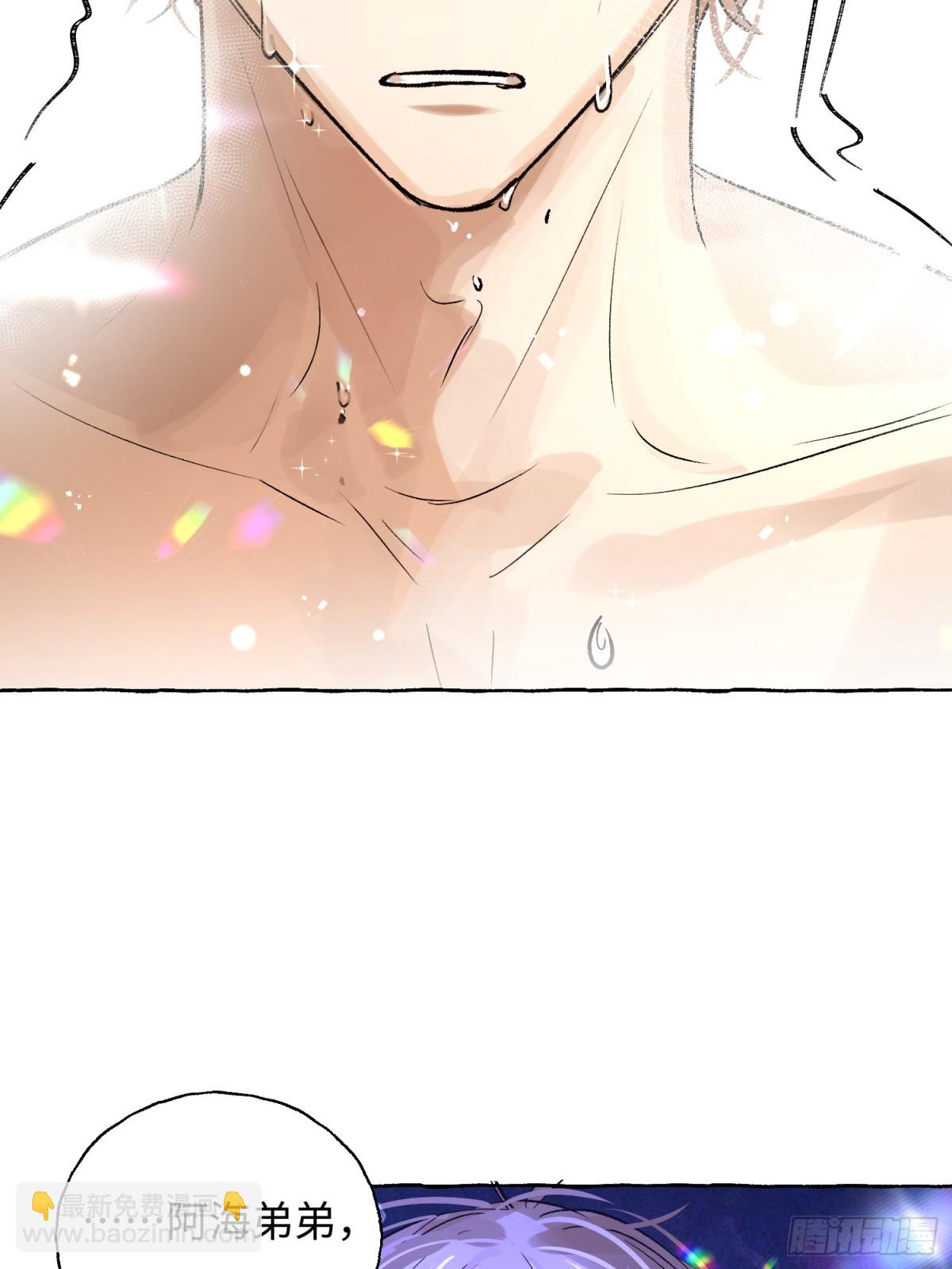 Ch.017 未见潮鸣(1/2)-第22话