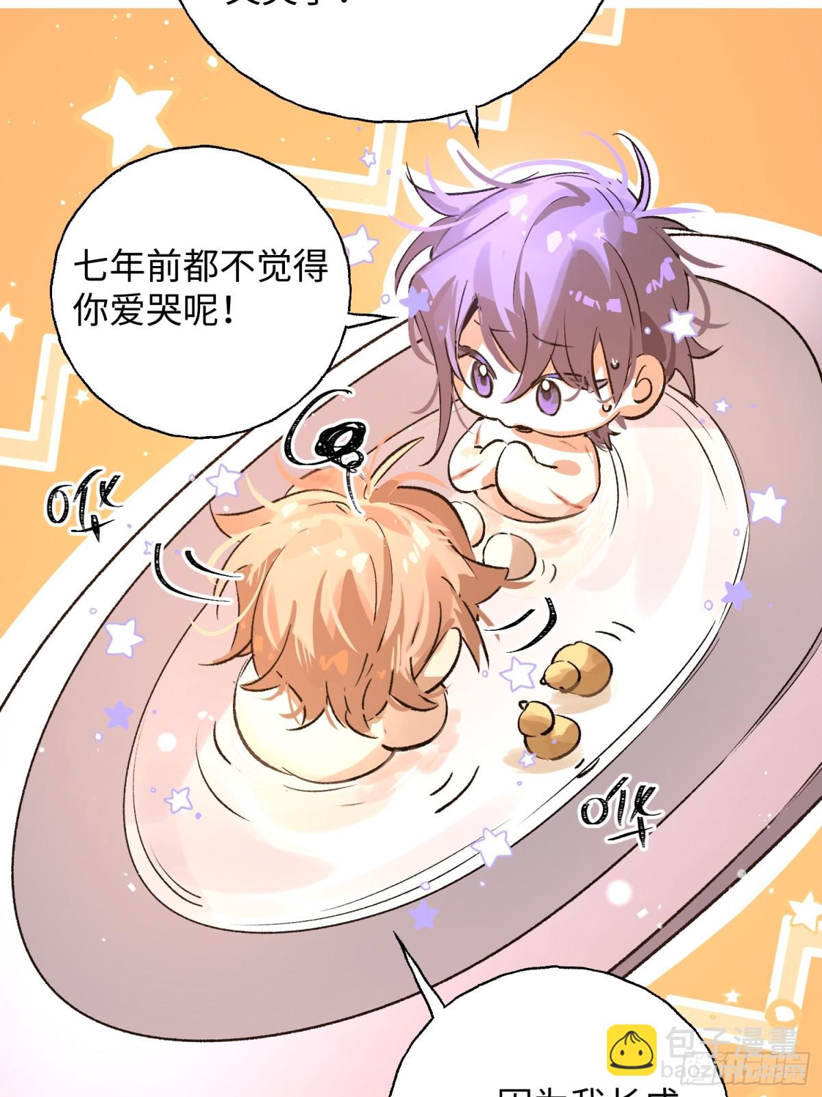 Ch.017 未见潮鸣(1/2)-第22话