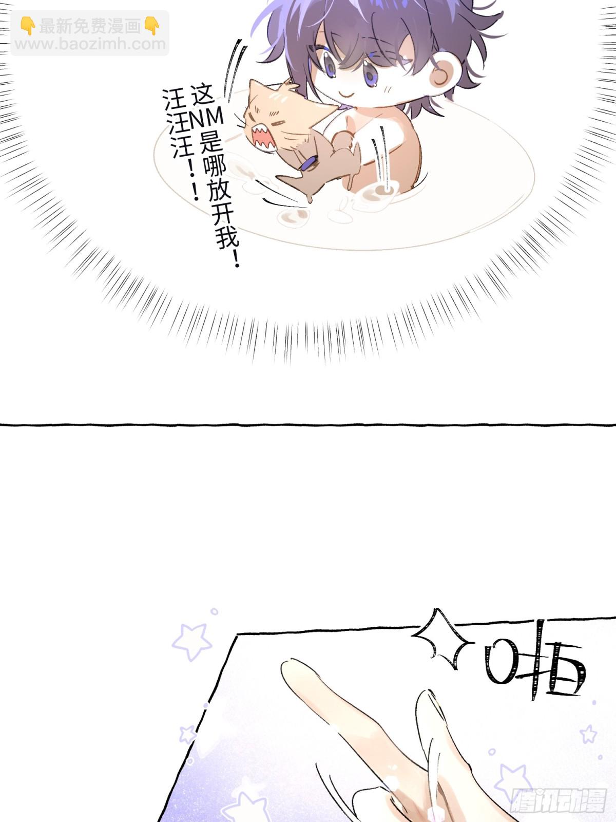 Ch.017 未见潮鸣(1/2)-第22话