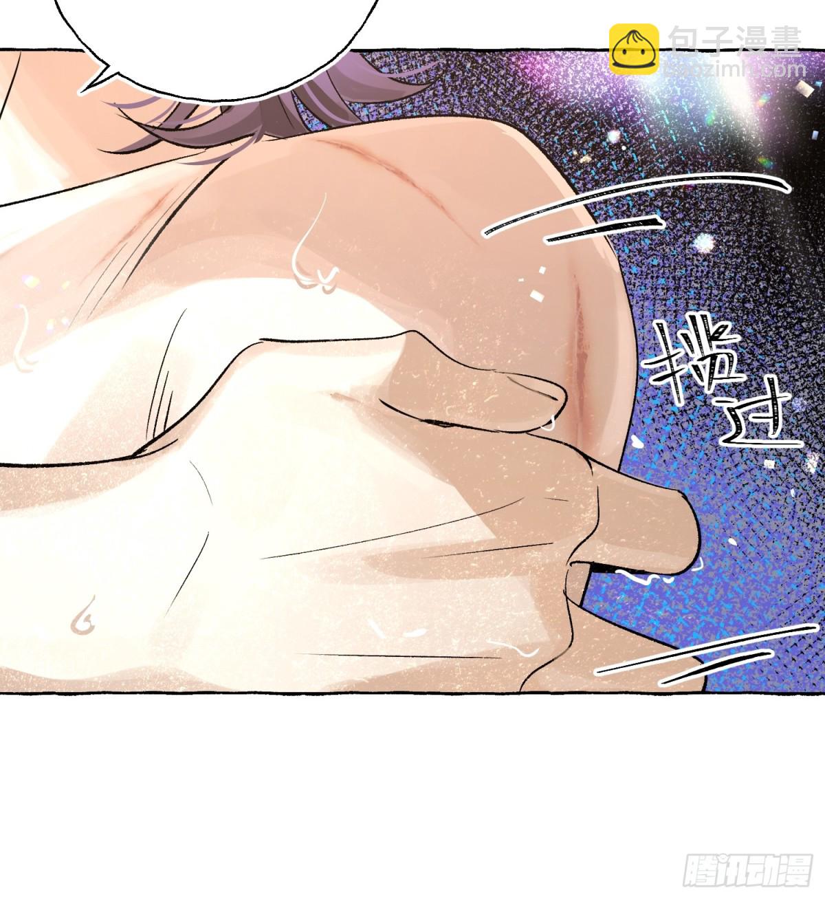 Ch.019 未见潮鸣(1/2)-第24话