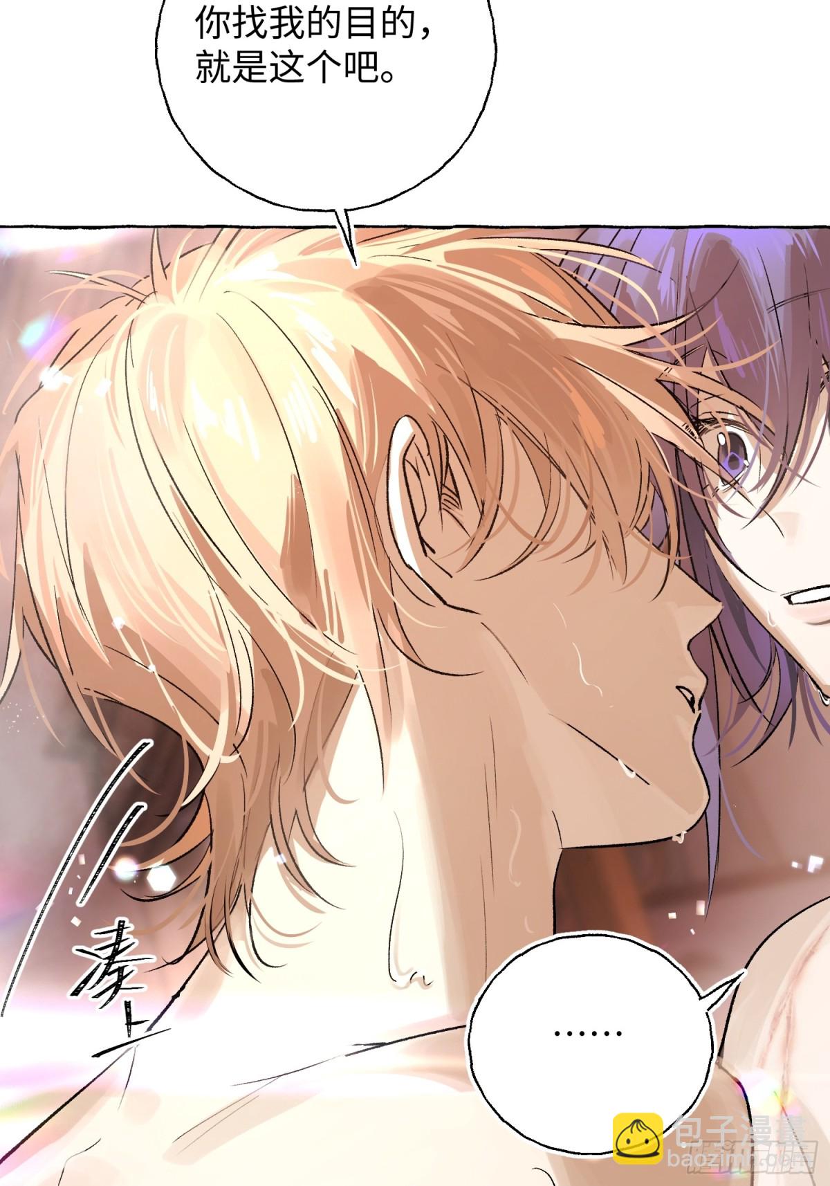 Ch.019 未见潮鸣(1/2)-第24话