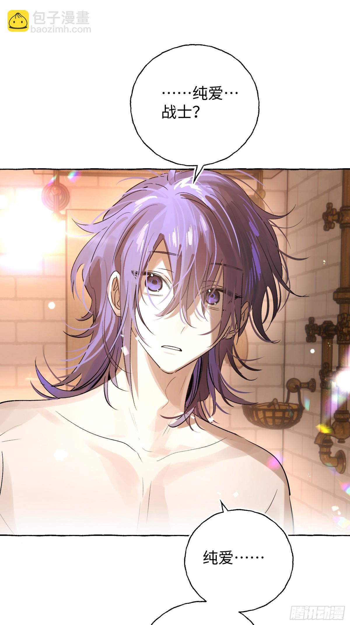 Ch.019 未见潮鸣(1/2)-第24话