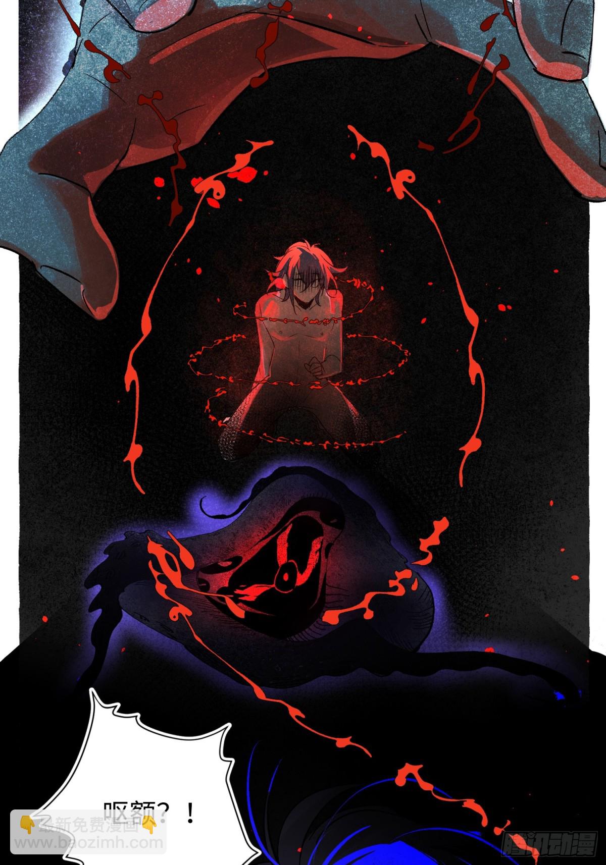 Ch.019 未见潮鸣(1/2)-第24话