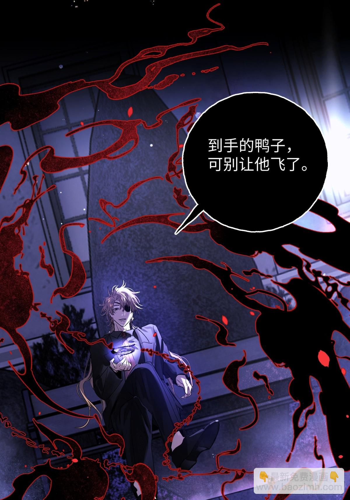 Ch.019 未见潮鸣(1/2)-第24话