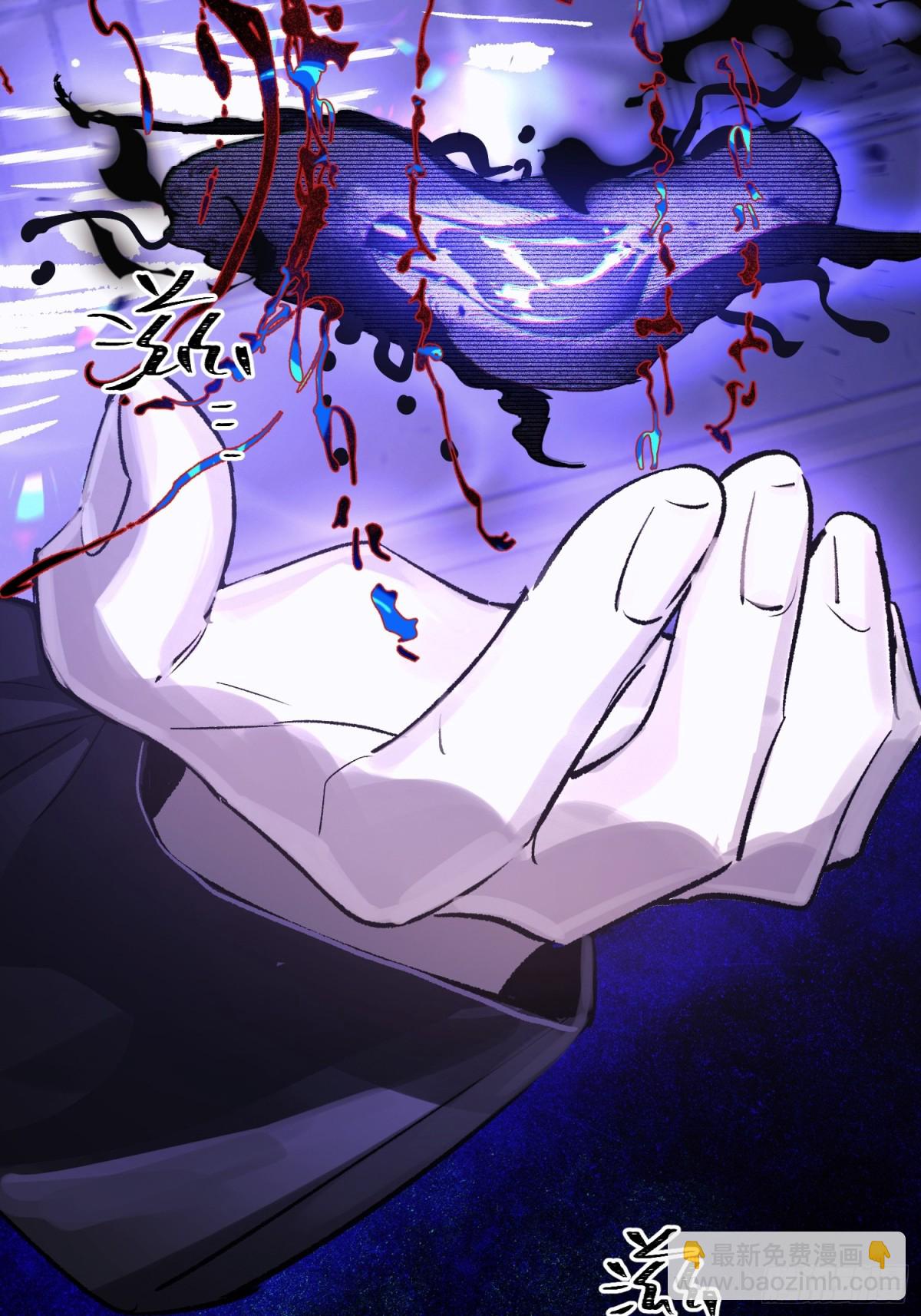 Ch.019 未见潮鸣(1/2)-第24话