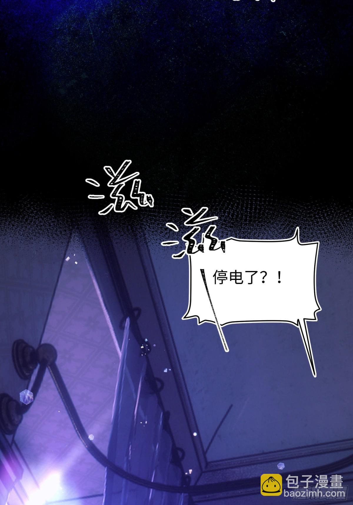 Ch.019 未见潮鸣(1/2)-第24话