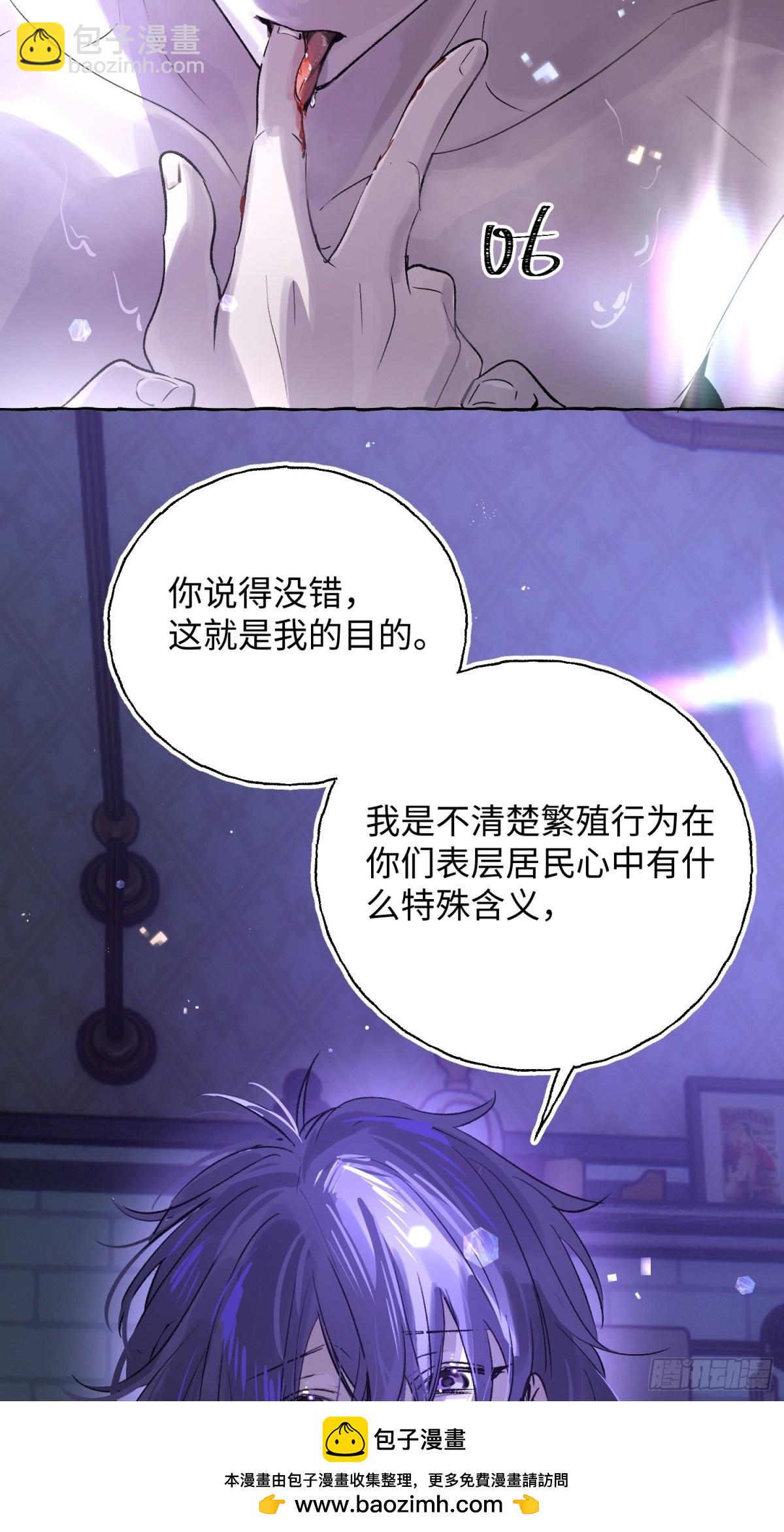 Ch.019 未见潮鸣(1/2)-第24话