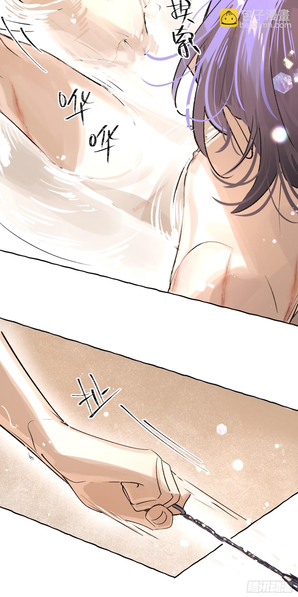 Ch.019 未见潮鸣(1/2)-第24话