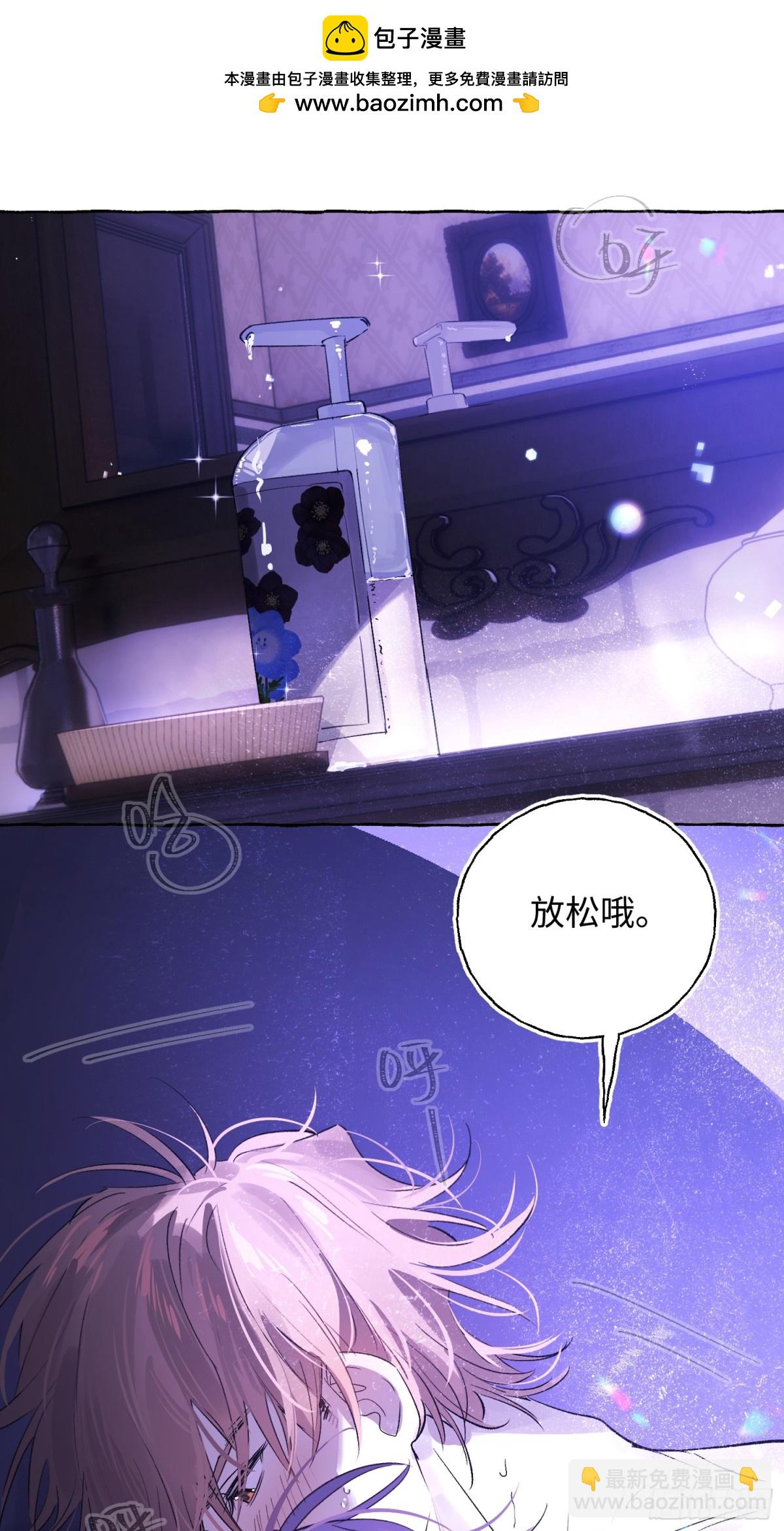 Ch.020 未见潮鸣(1/2)-第26话