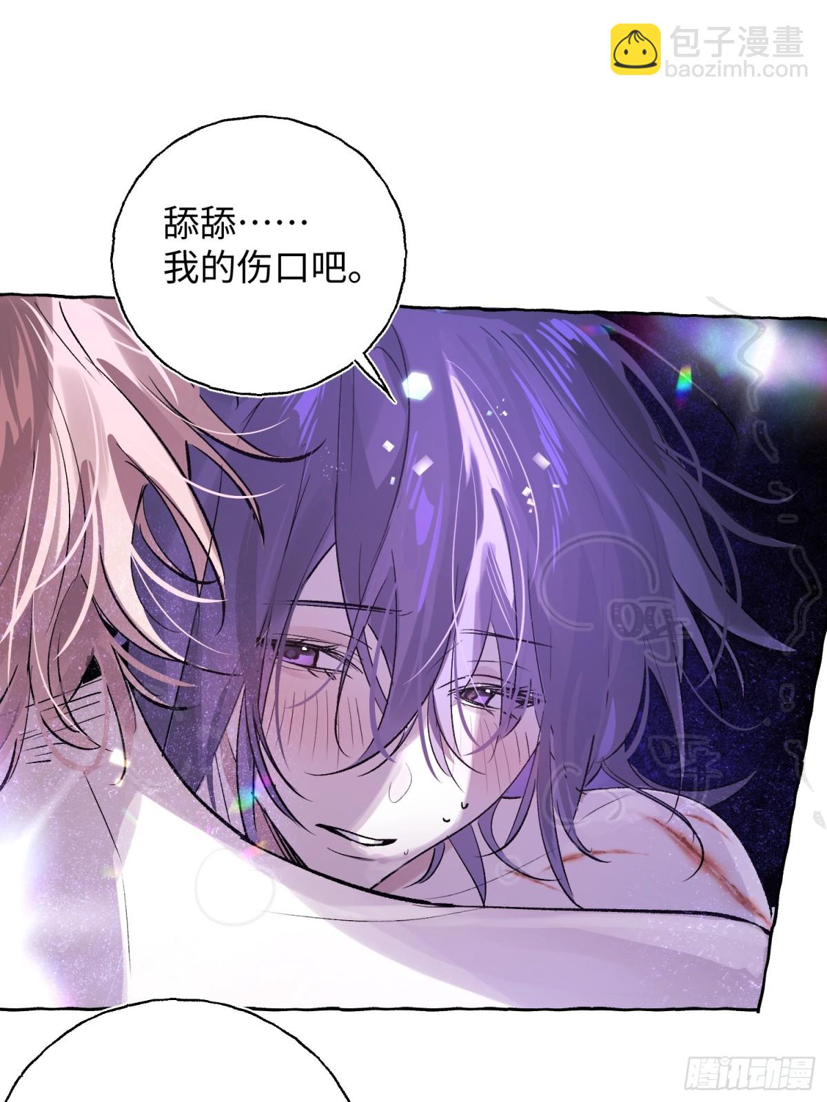 Ch.020 未见潮鸣(1/2)-第26话