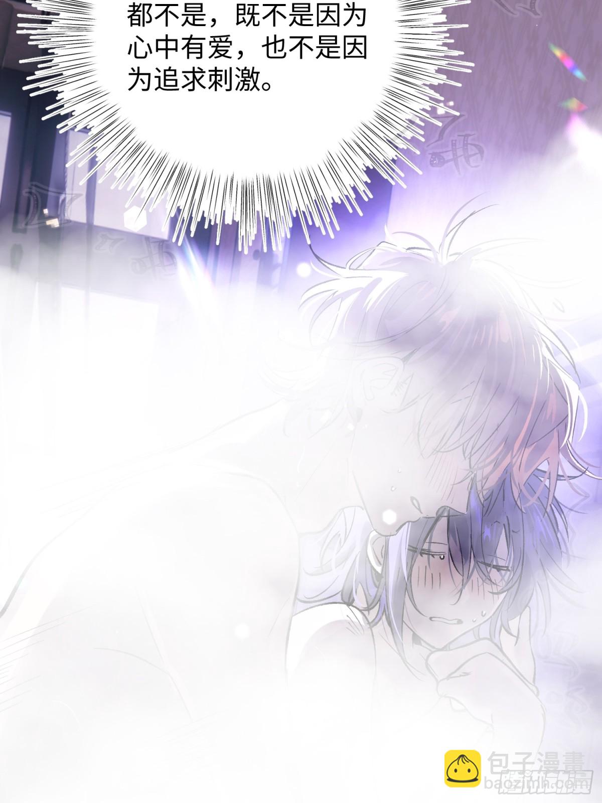 Ch.020 未见潮鸣(1/2)-第26话