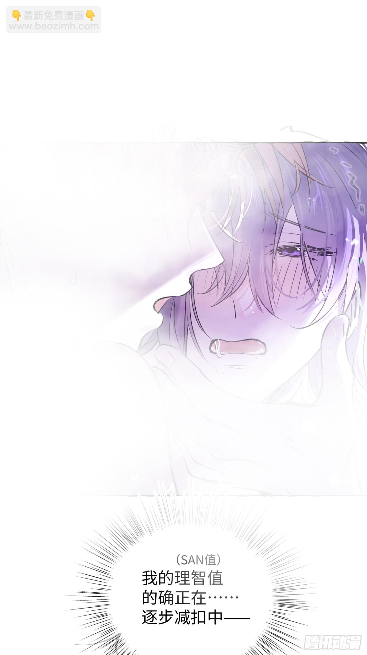 Ch.020 未见潮鸣(1/2)-第26话