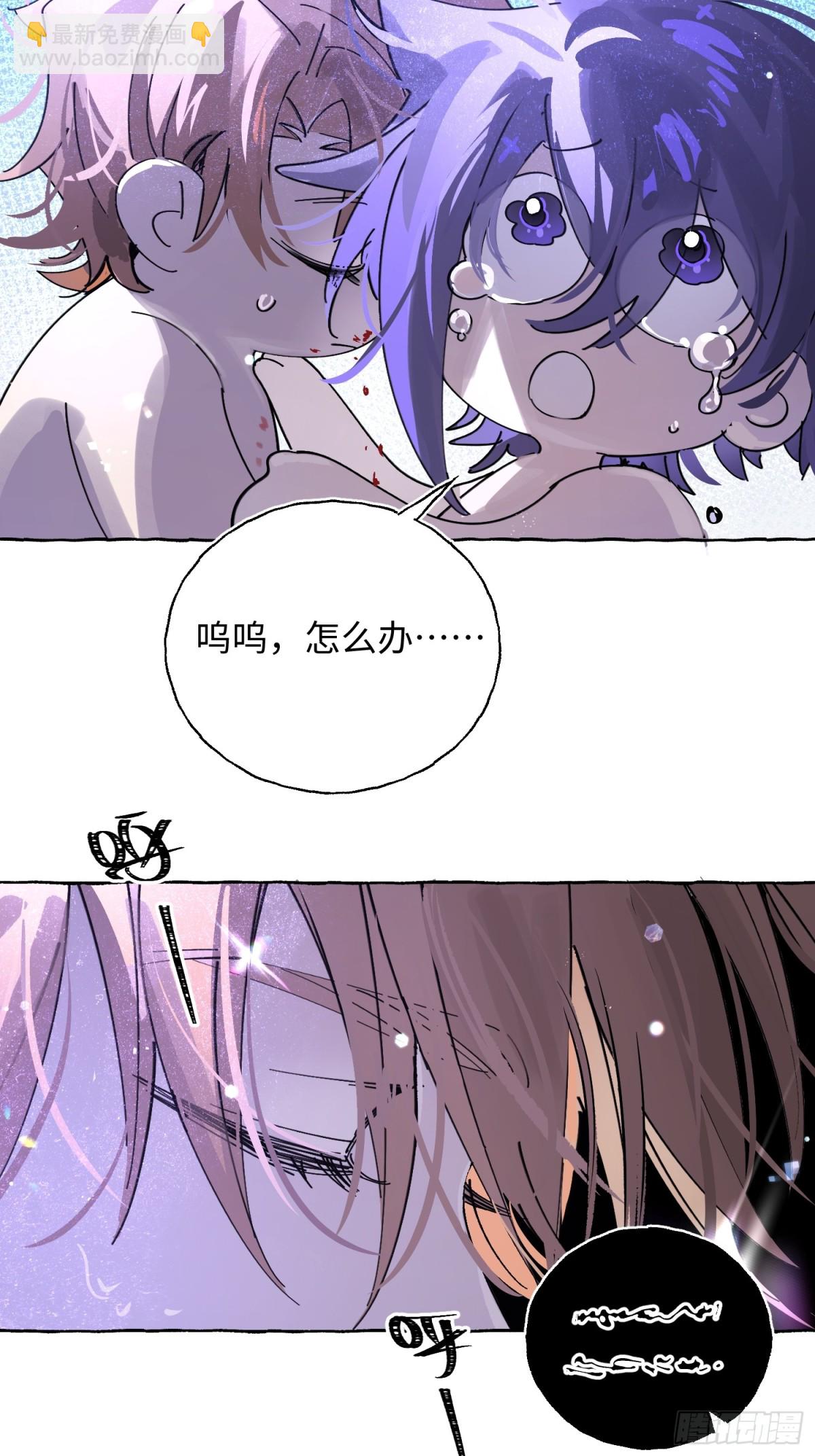 Ch.020 未见潮鸣(1/2)-第26话