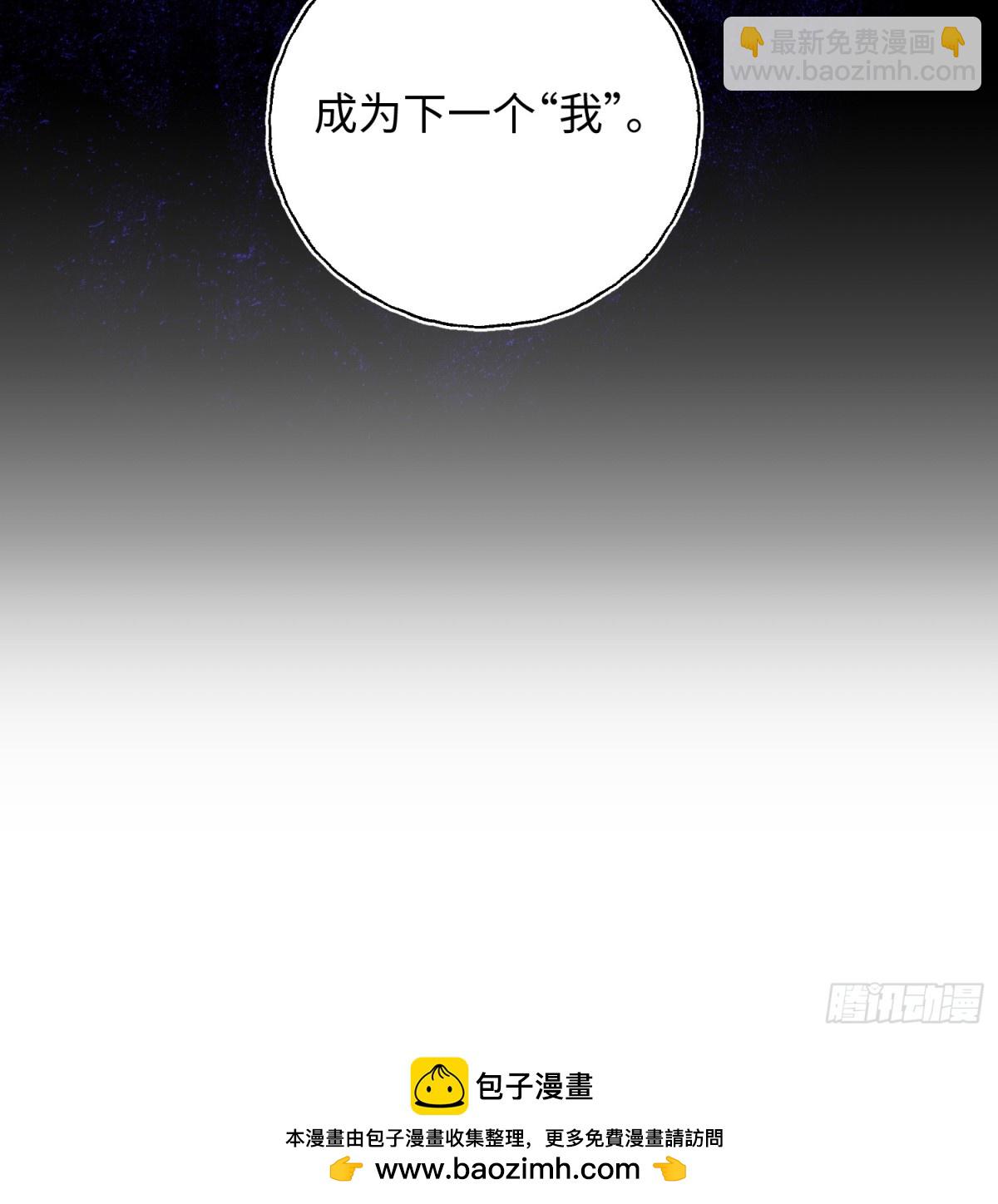 Ch.020 未见潮鸣(1/2)-第26话