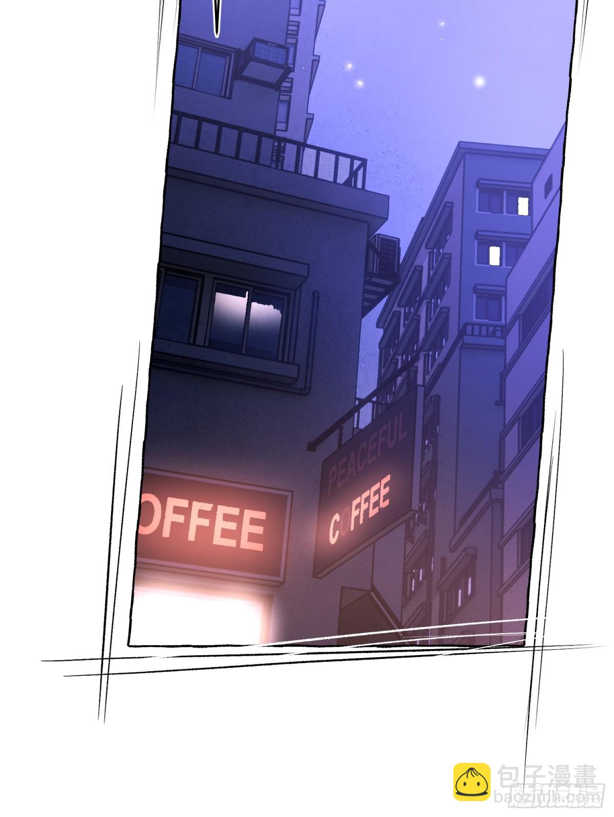 攬月，潮鳴 - Ch.022 未見潮鳴(1/2) - 8