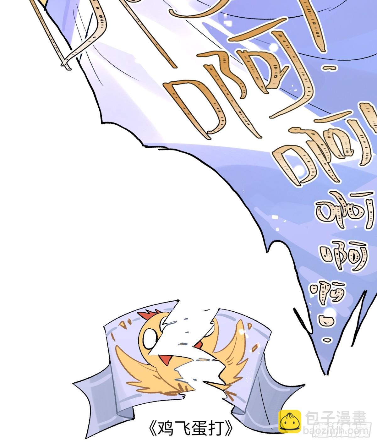 Ch.024 杀人考察(1/2)-第30话