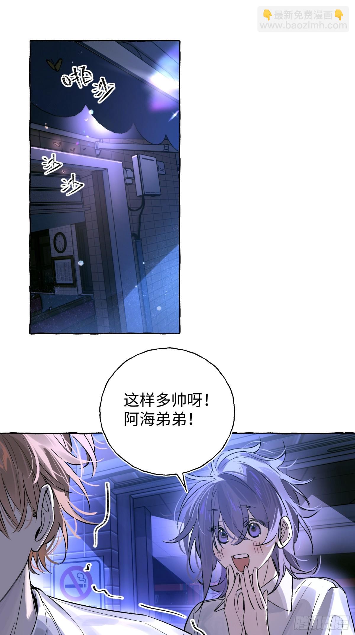 Ch.024 杀人考察(1/2)-第30话