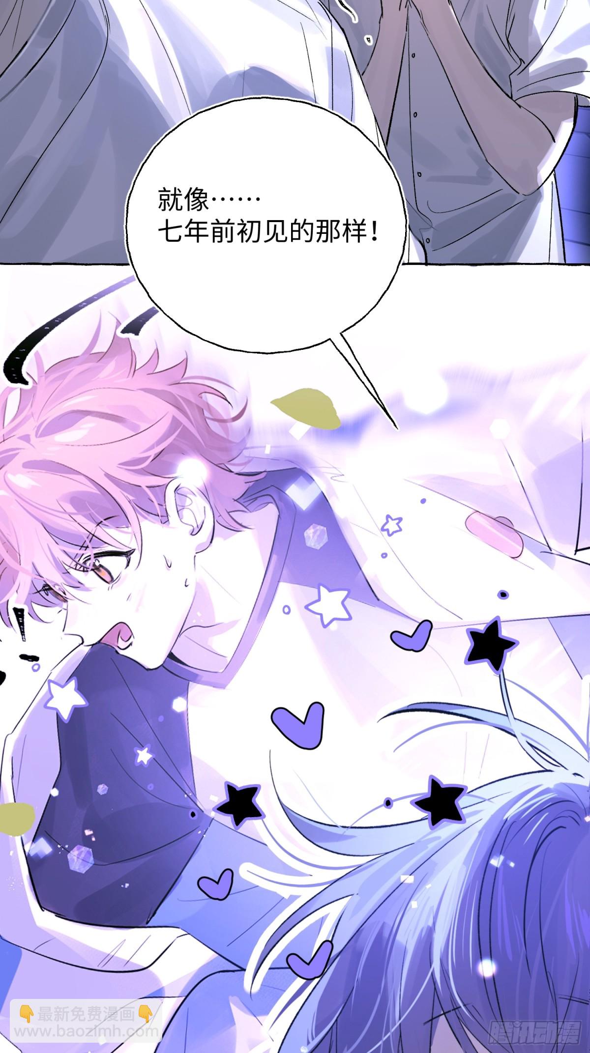 Ch.024 杀人考察(1/2)-第30话