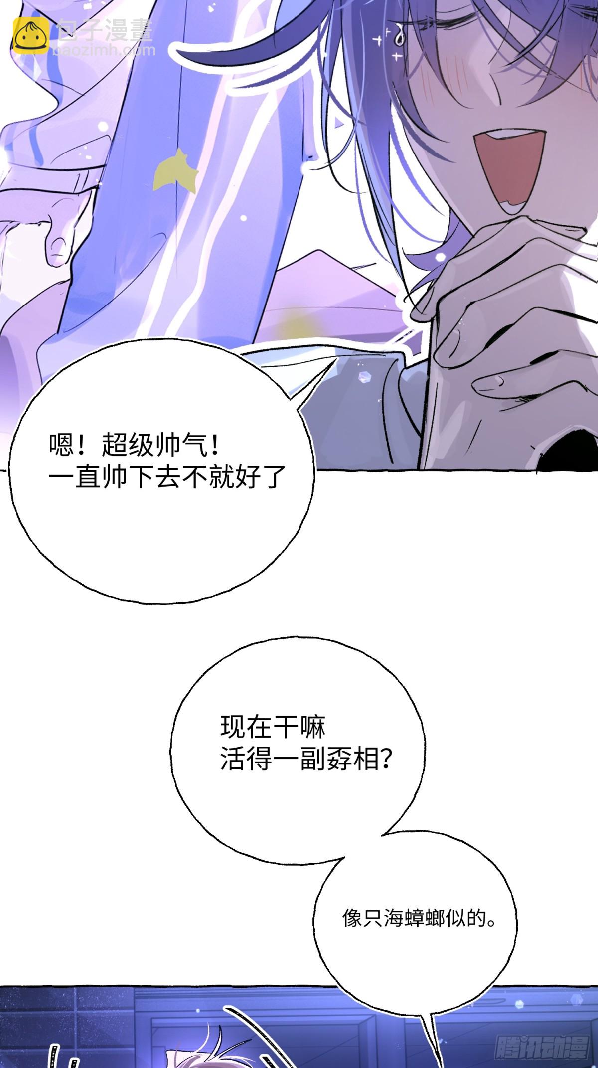 Ch.024 杀人考察(1/2)-第30话