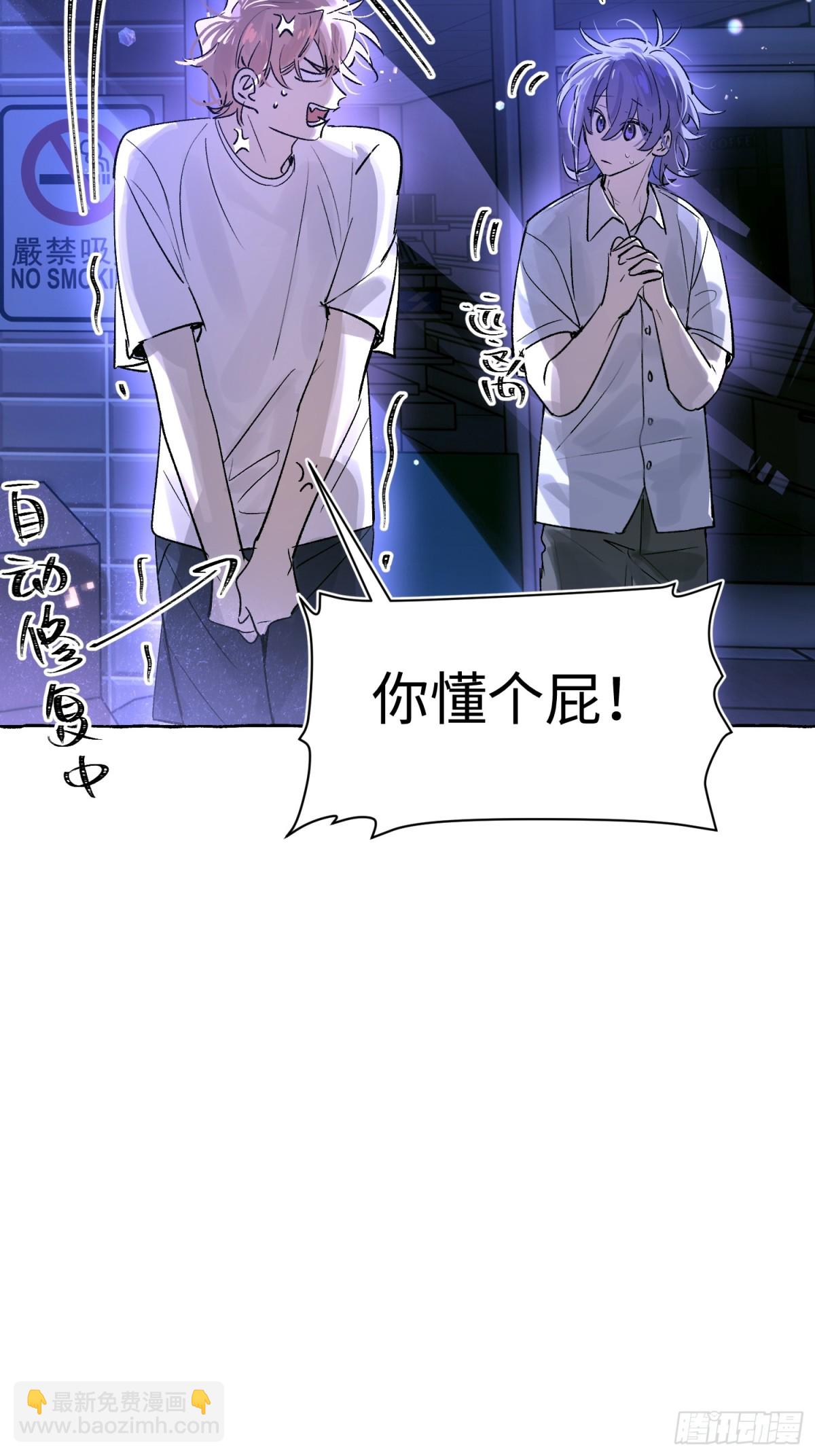 Ch.024 杀人考察(1/2)-第30话