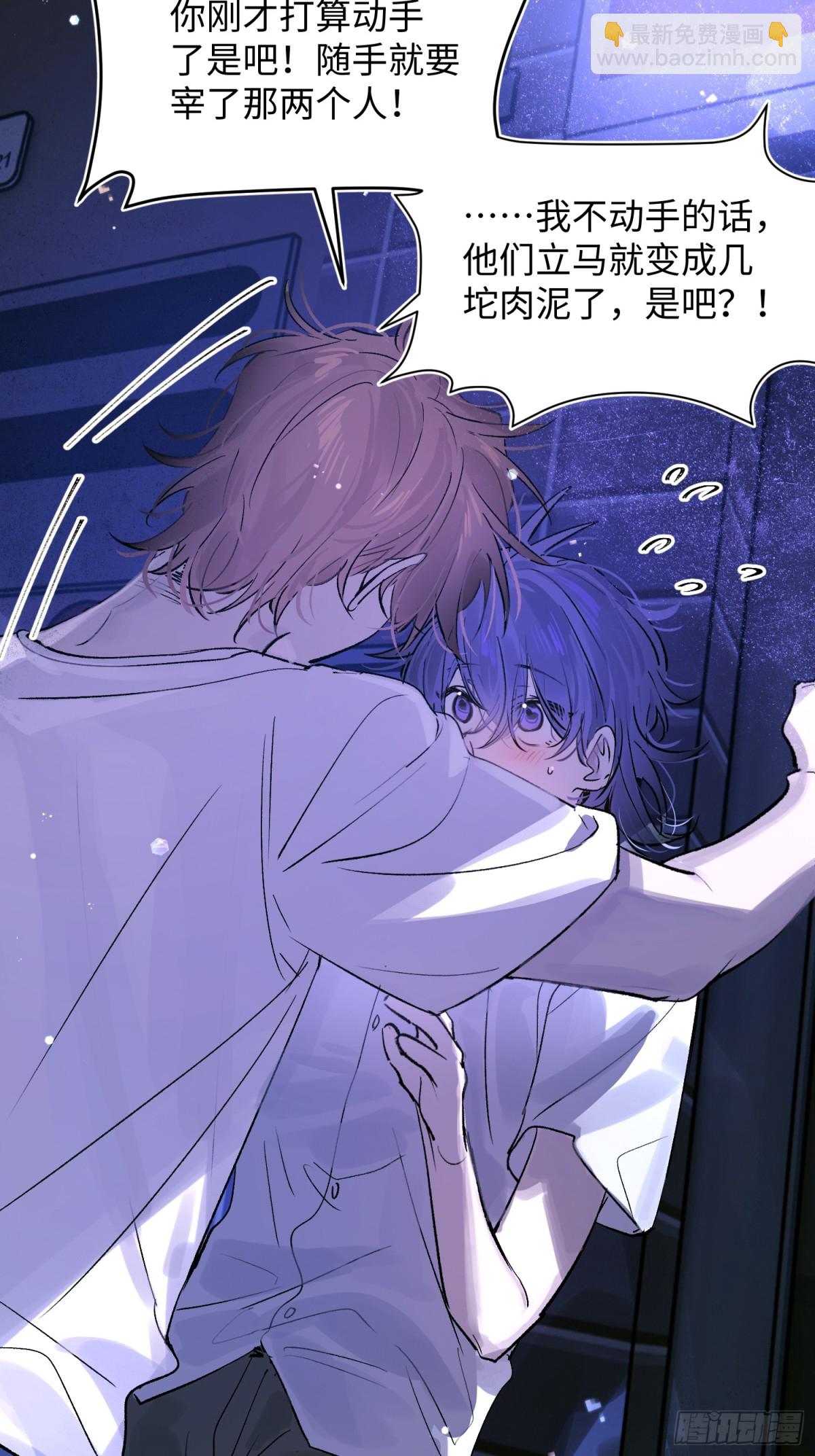 Ch.024 杀人考察(1/2)-第30话