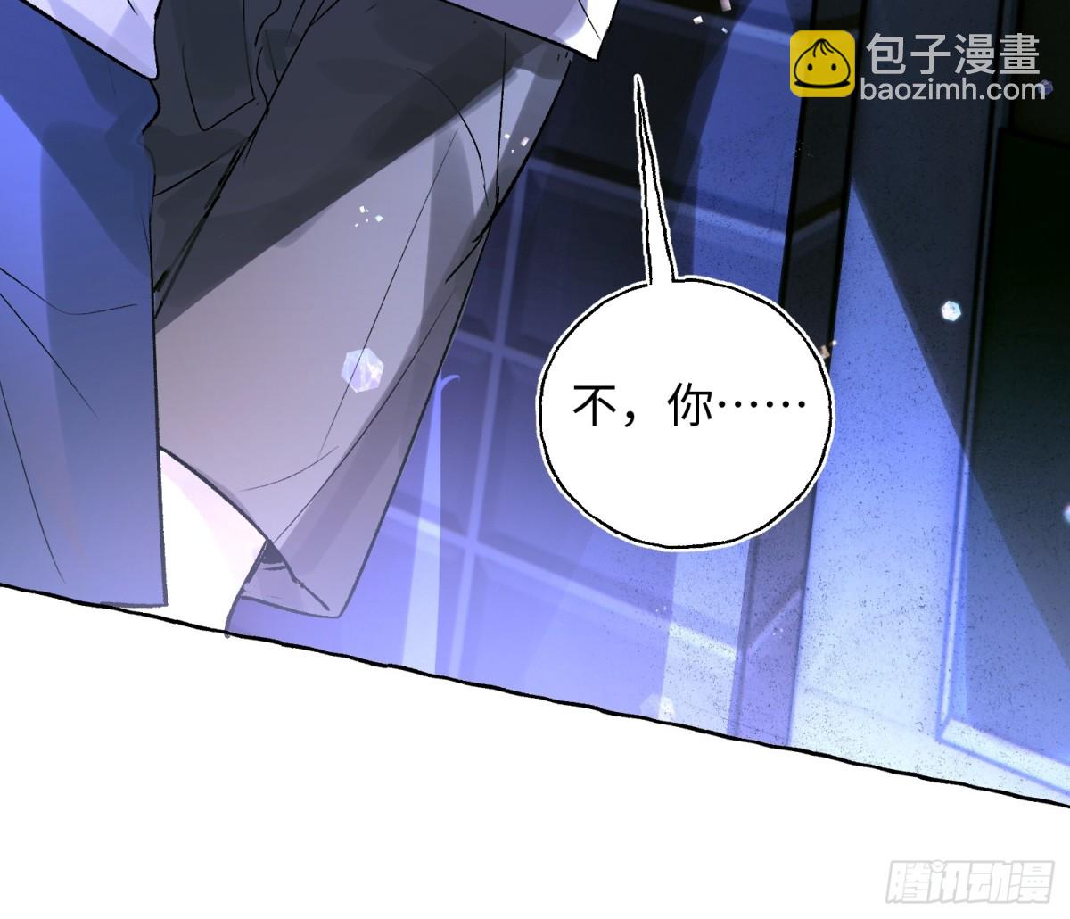 Ch.024 杀人考察(1/2)-第30话