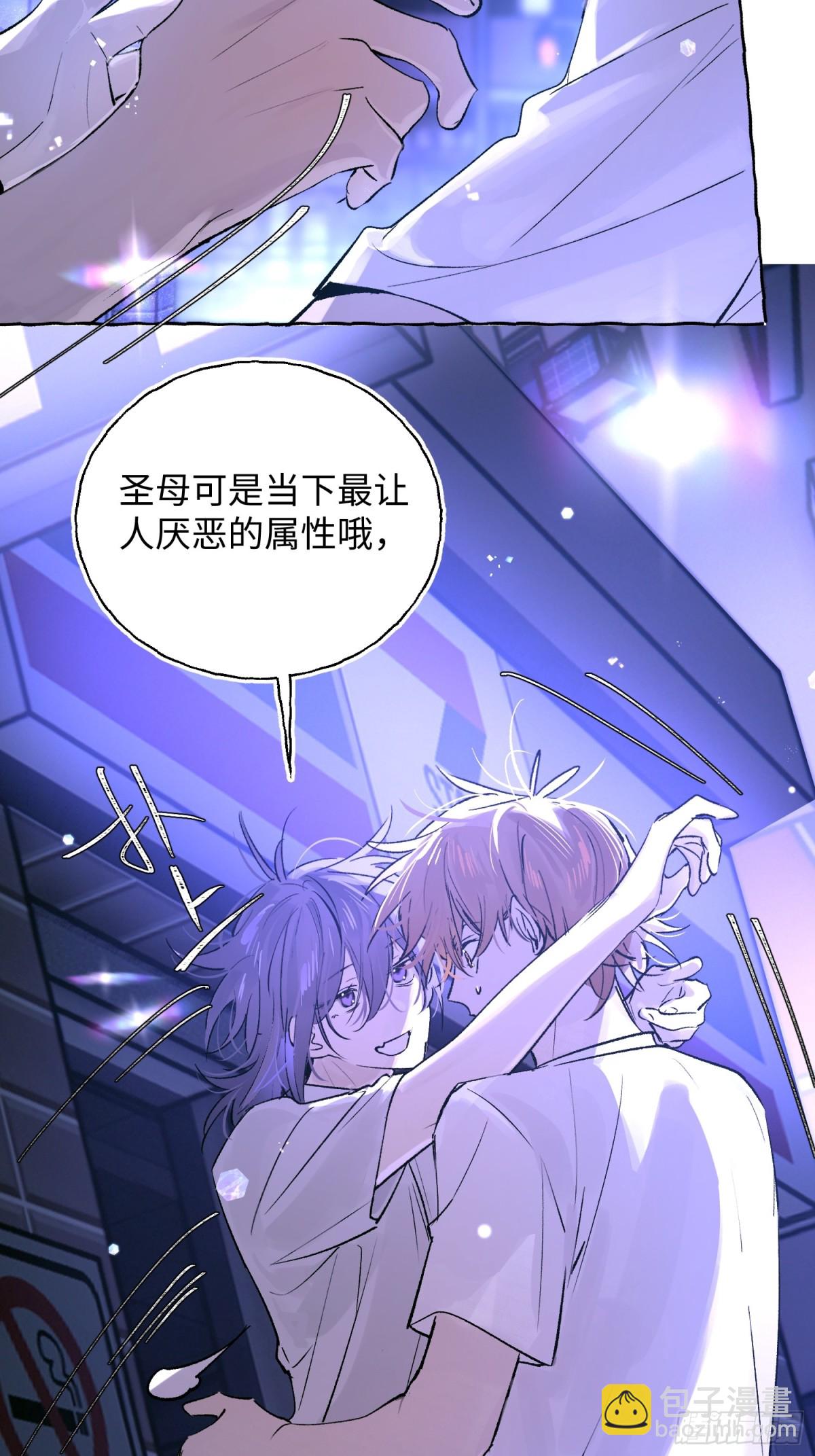 Ch.024 杀人考察(1/2)-第30话