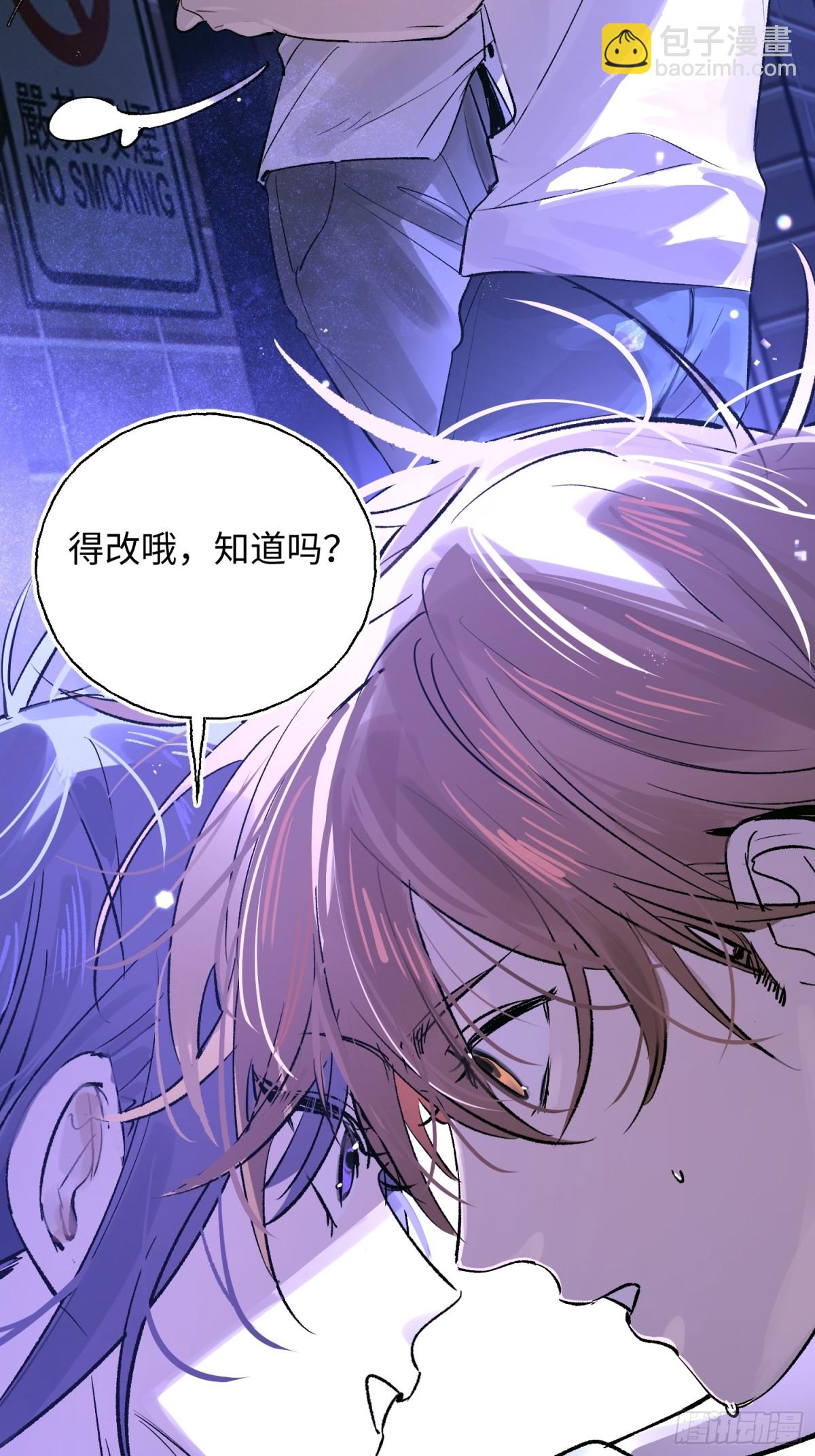 Ch.024 杀人考察(1/2)-第30话