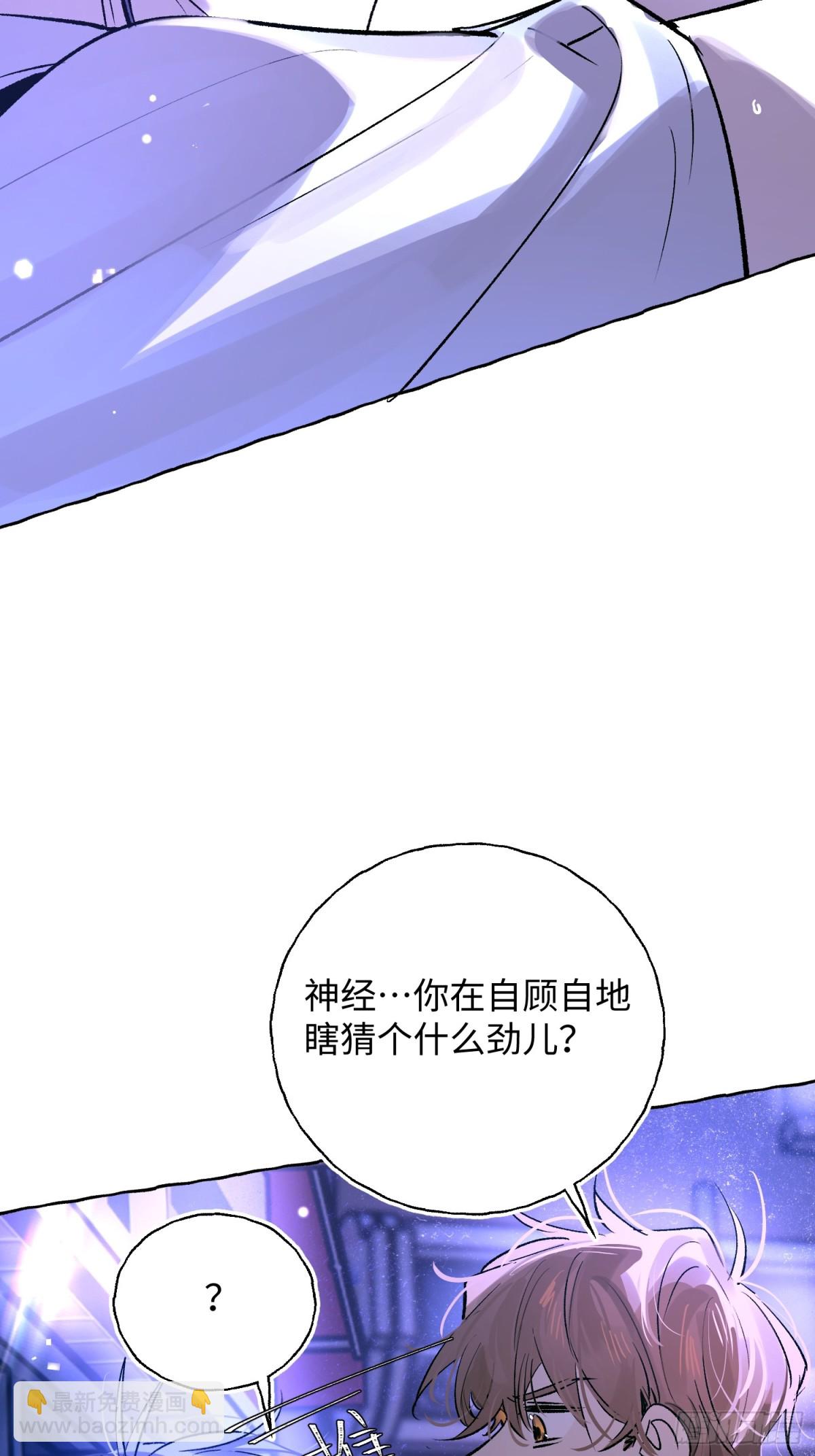 Ch.024 杀人考察(1/2)-第30话