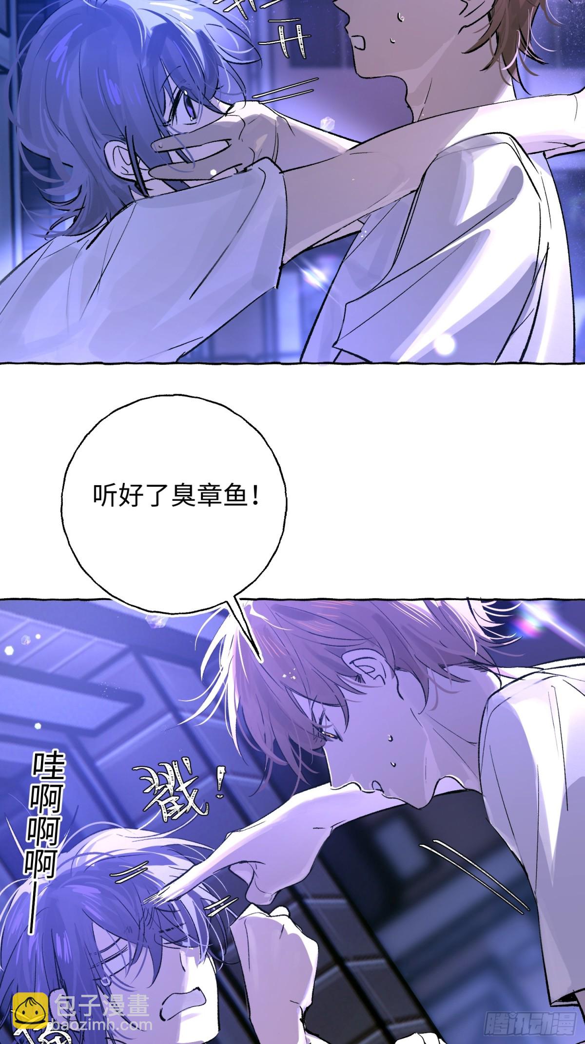 Ch.024 杀人考察(1/2)-第30话