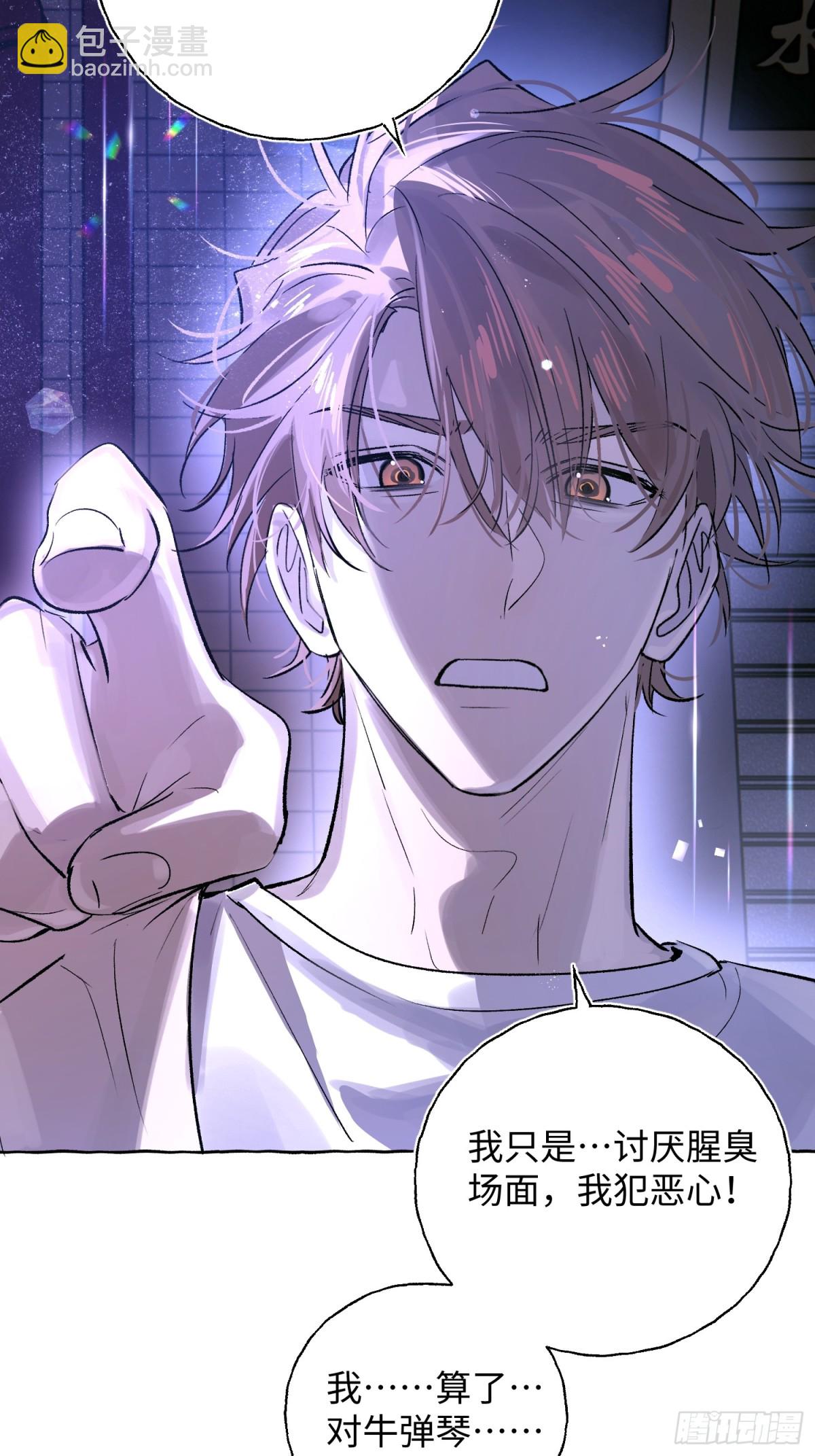 Ch.024 杀人考察(1/2)-第30话