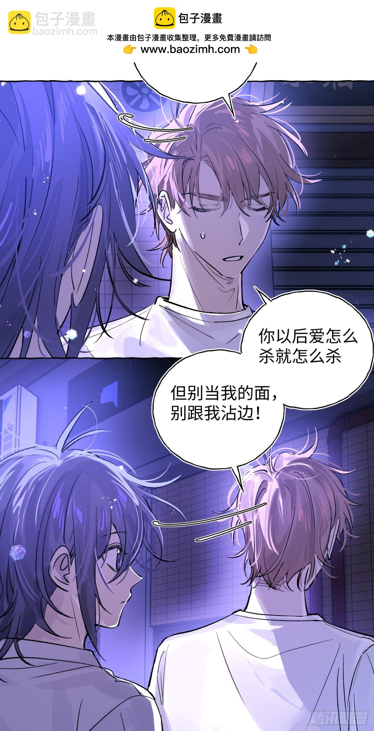 Ch.024 杀人考察(1/2)-第30话