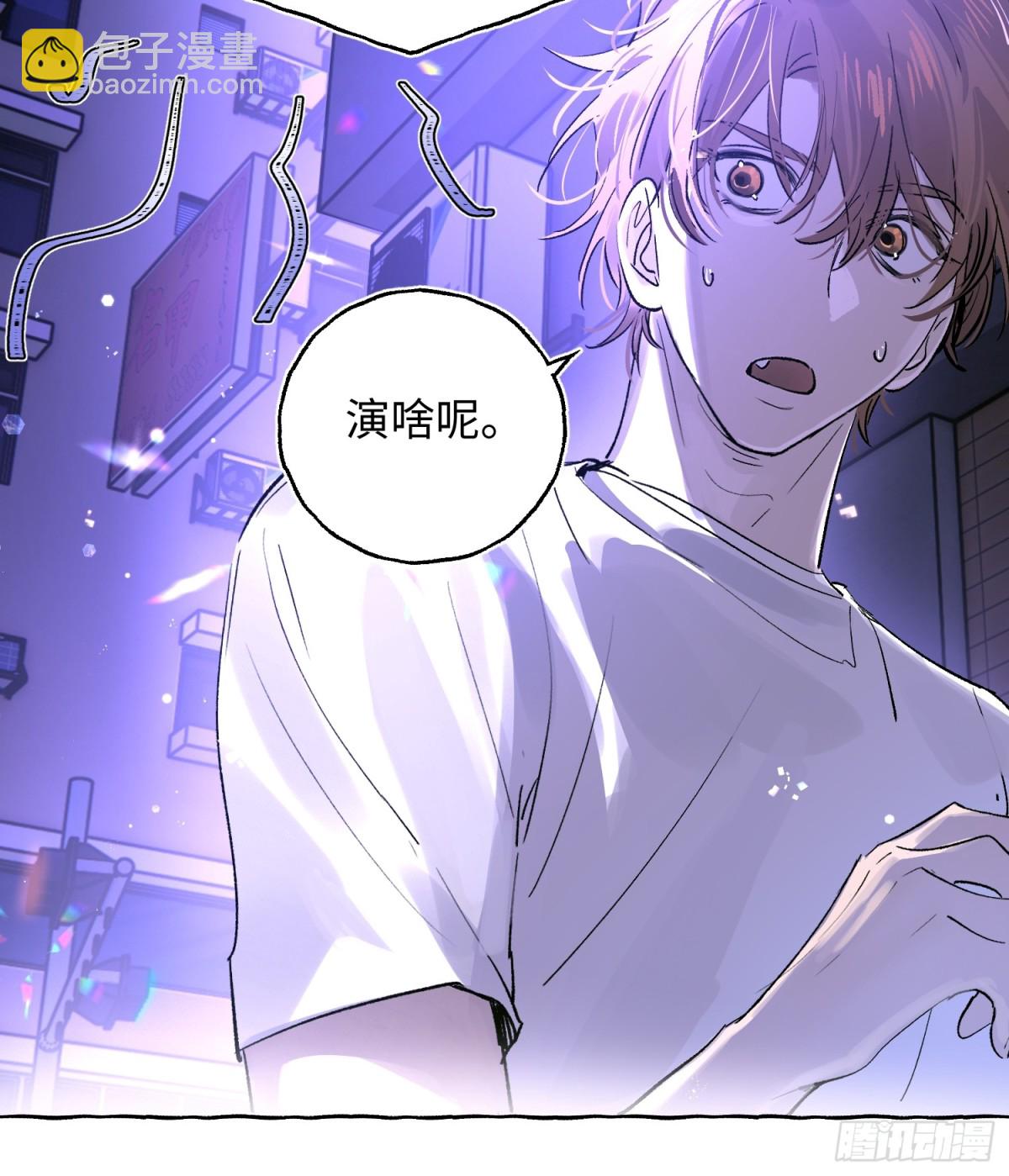 Ch.024 杀人考察(1/2)-第30话