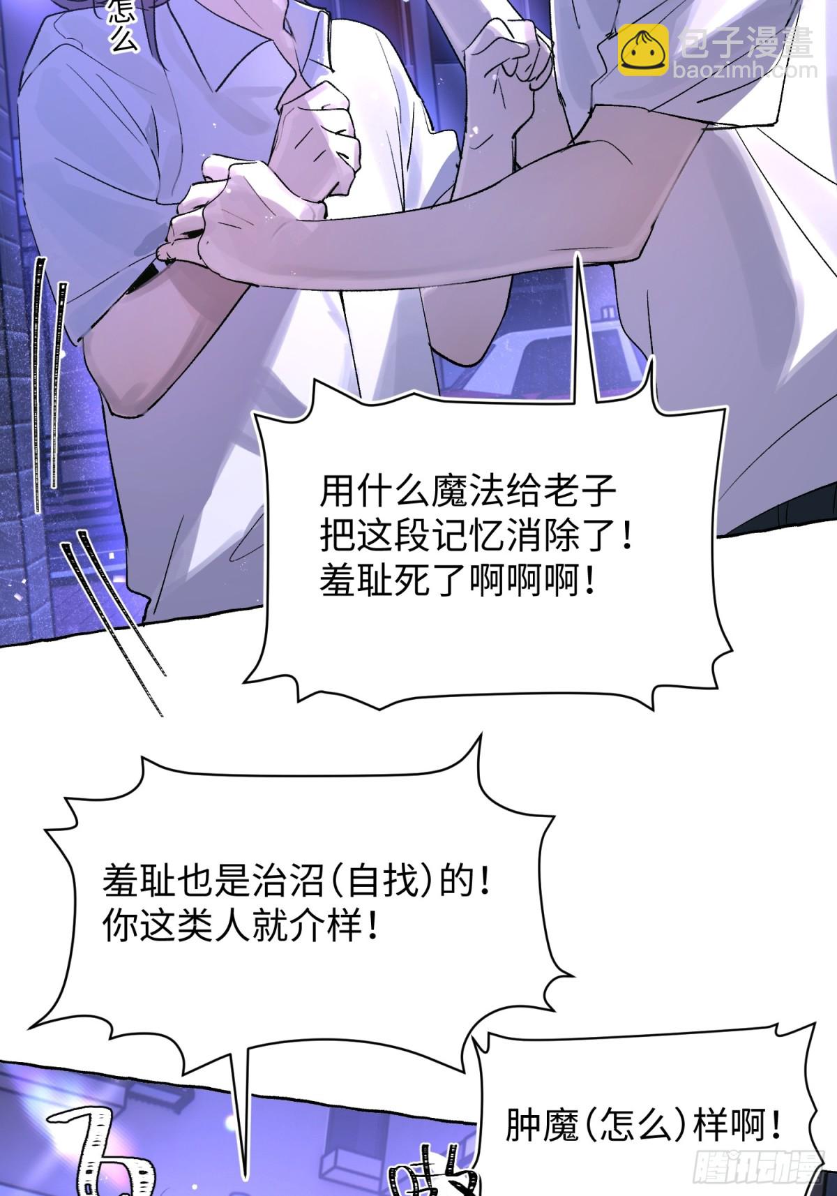 Ch.024 杀人考察(1/2)-第30话