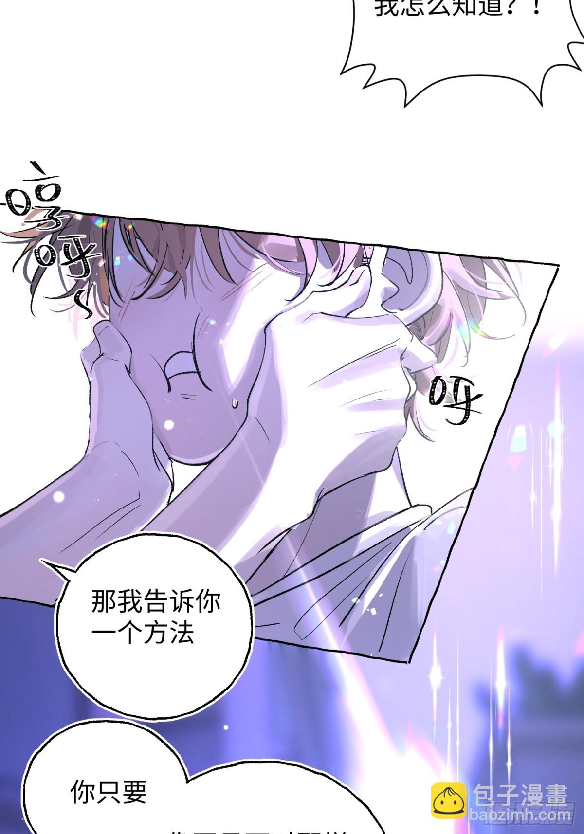 Ch.024 杀人考察(1/2)-第30话