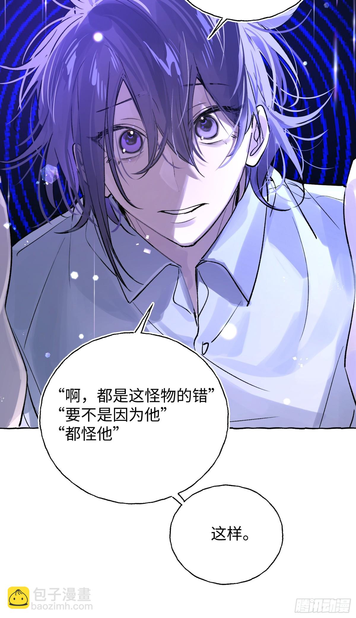 Ch.024 杀人考察(1/2)-第30话