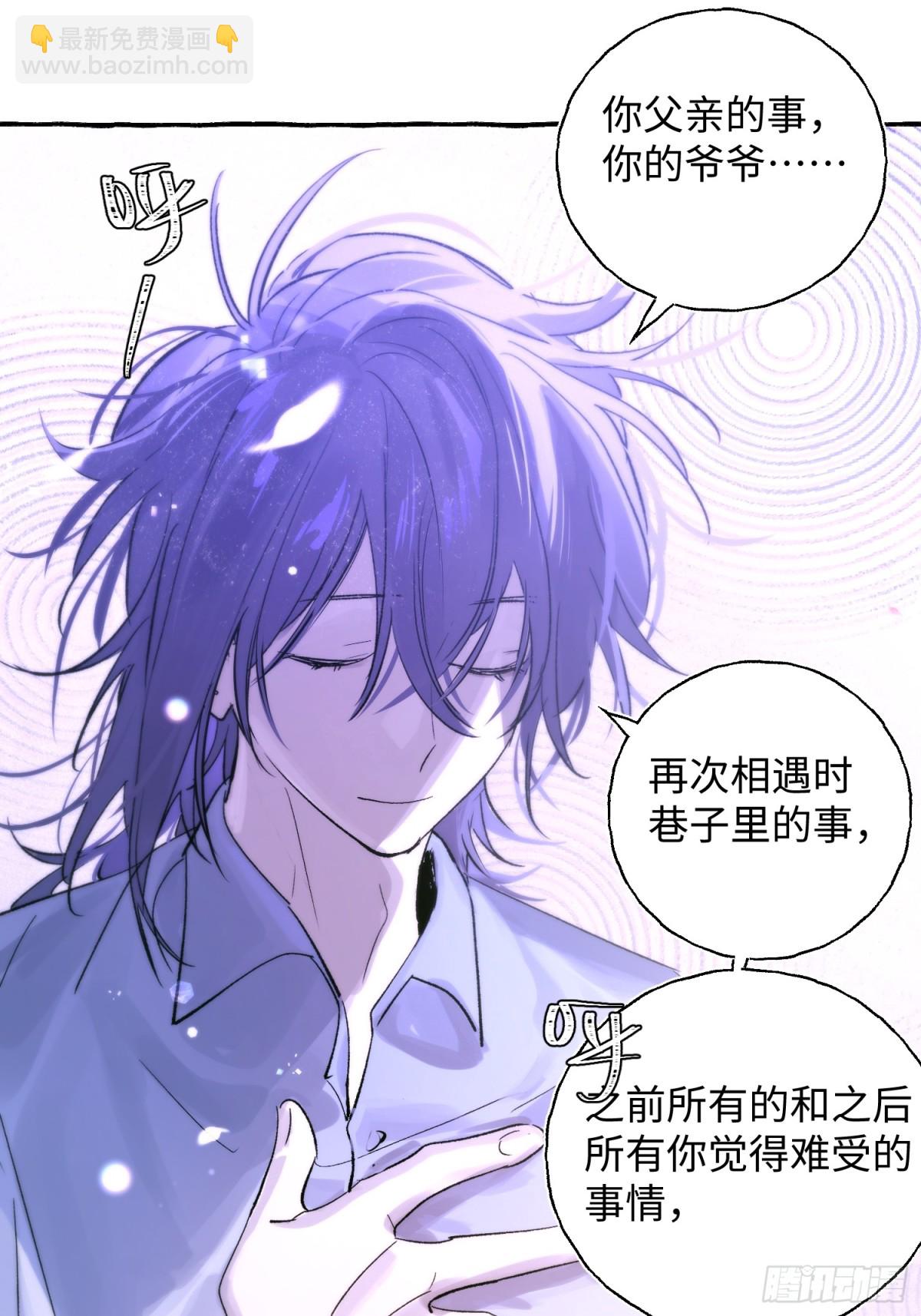 Ch.024 杀人考察(1/2)-第30话