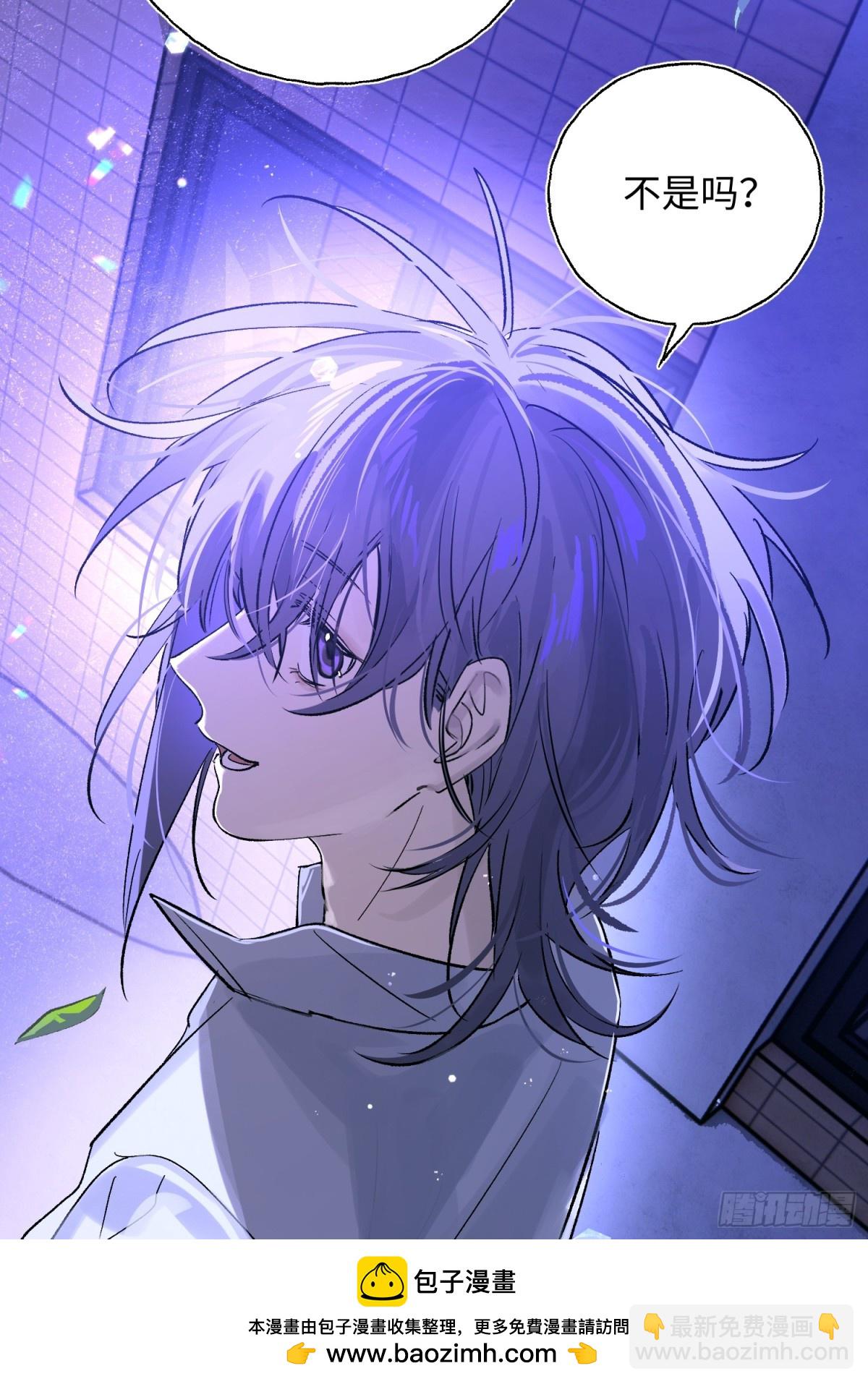 Ch.024 杀人考察(1/2)-第30话