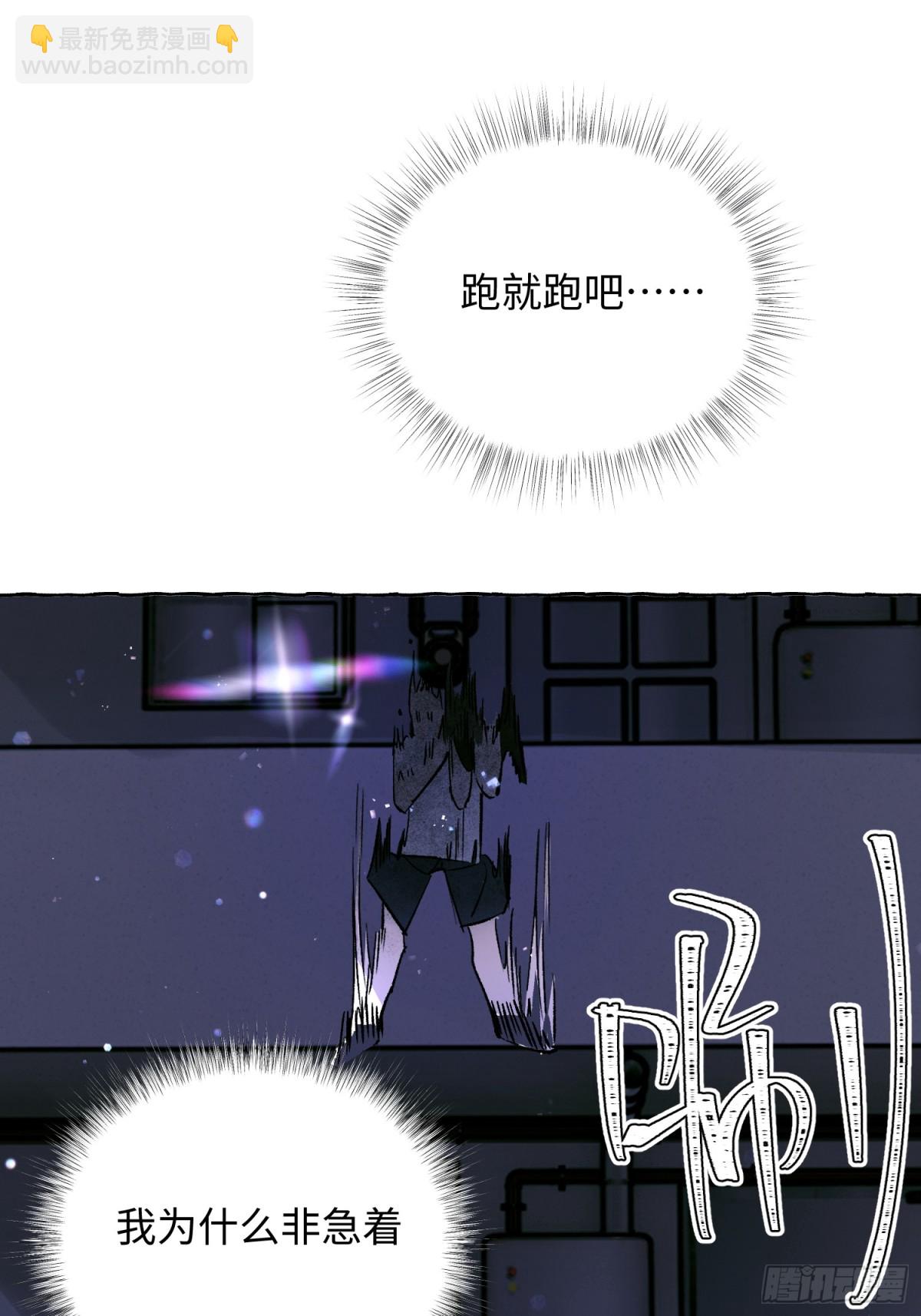 Ch.024 杀人考察(1/2)-第30话