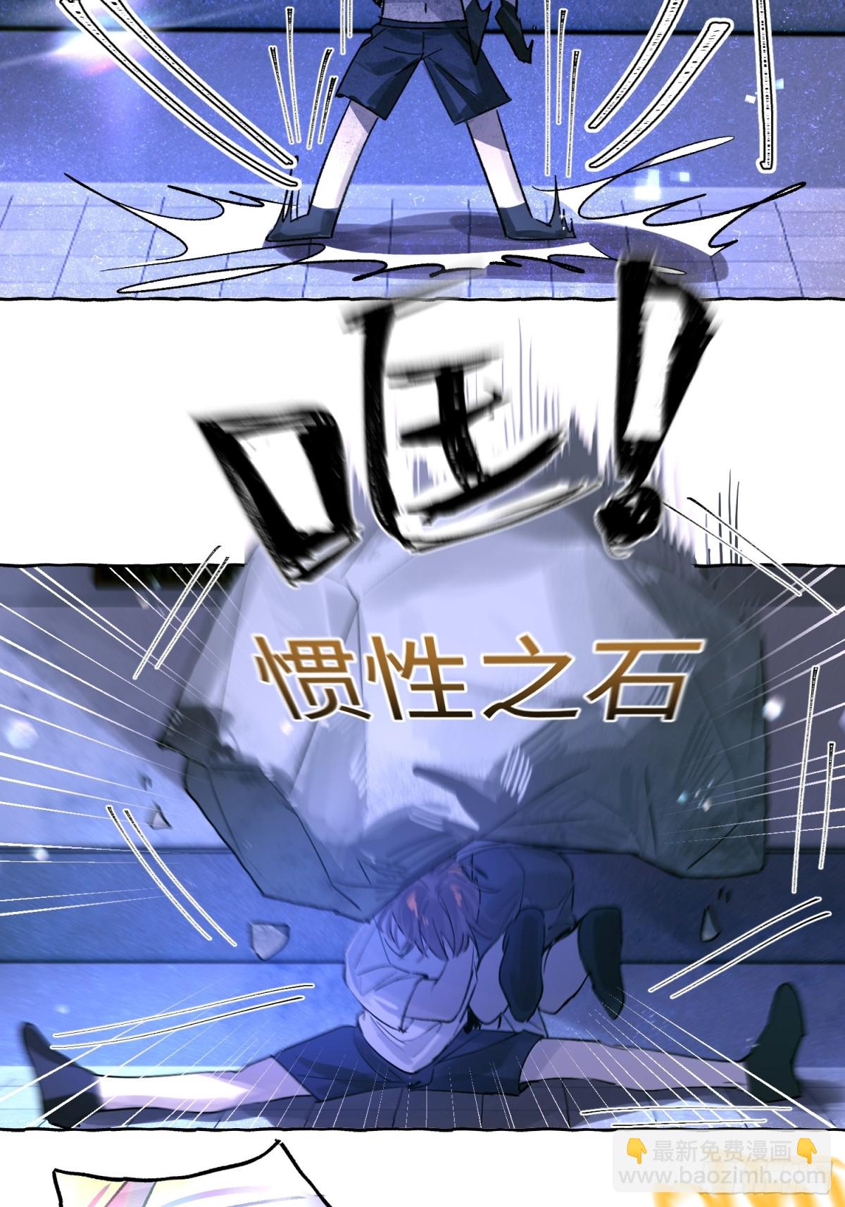 Ch.024 杀人考察(1/2)-第30话