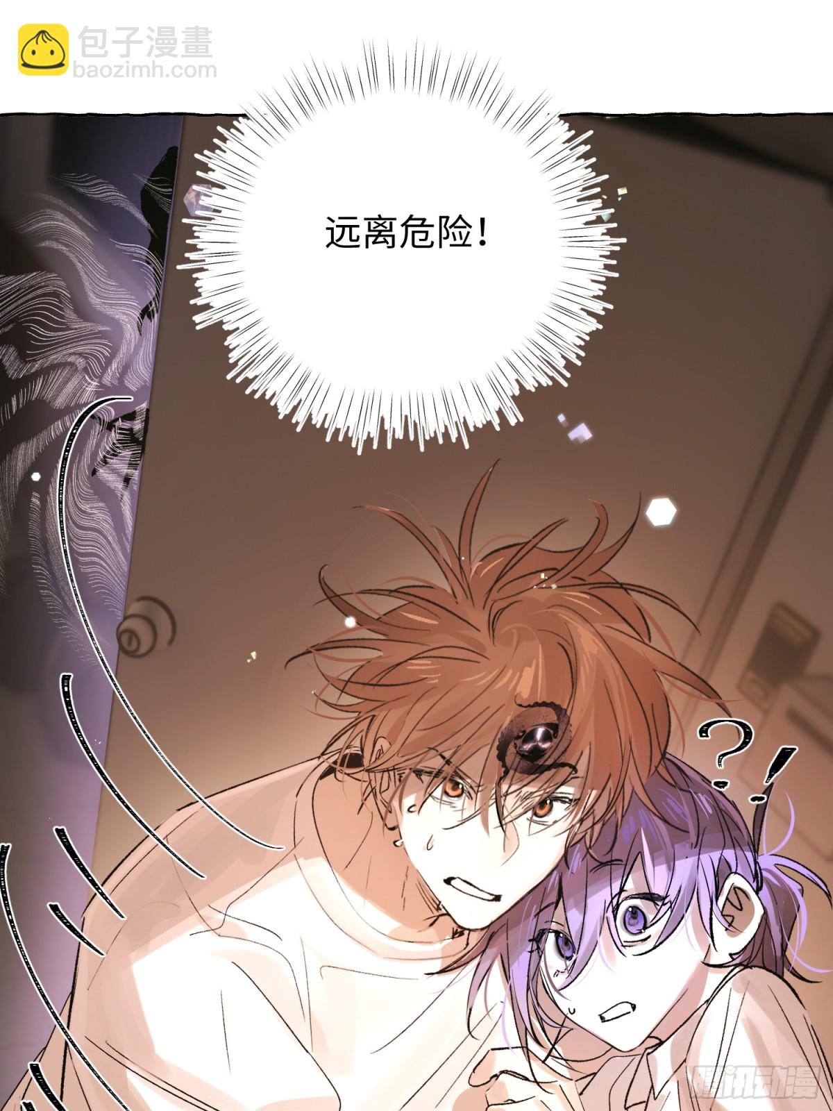 Ch.026 杀人考察(1/2)-第32话